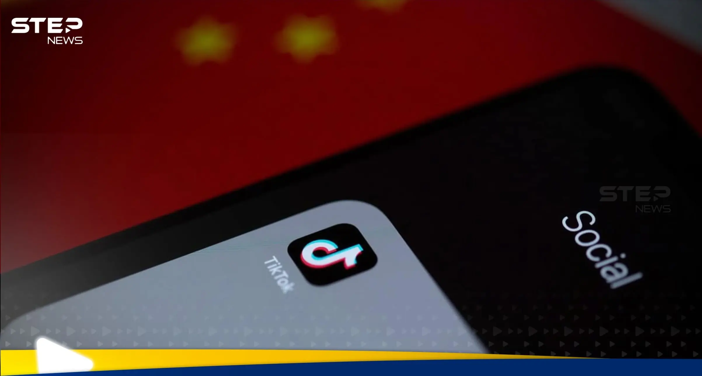 الولايات المتحدة والصين تتوصلان إلى اتفاق "إطاري" بشأن ملكية تيك توك: أخبار الاقتصاد العالمي