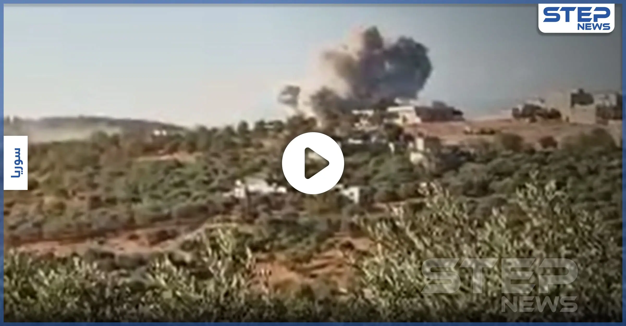 بالفيديو|| ضحايا بغارات روسية على بلدة الحمامة غربي إدلب.. والمعارضة تستهدف باص "مبيت" بالتاو: قذائف الهاون