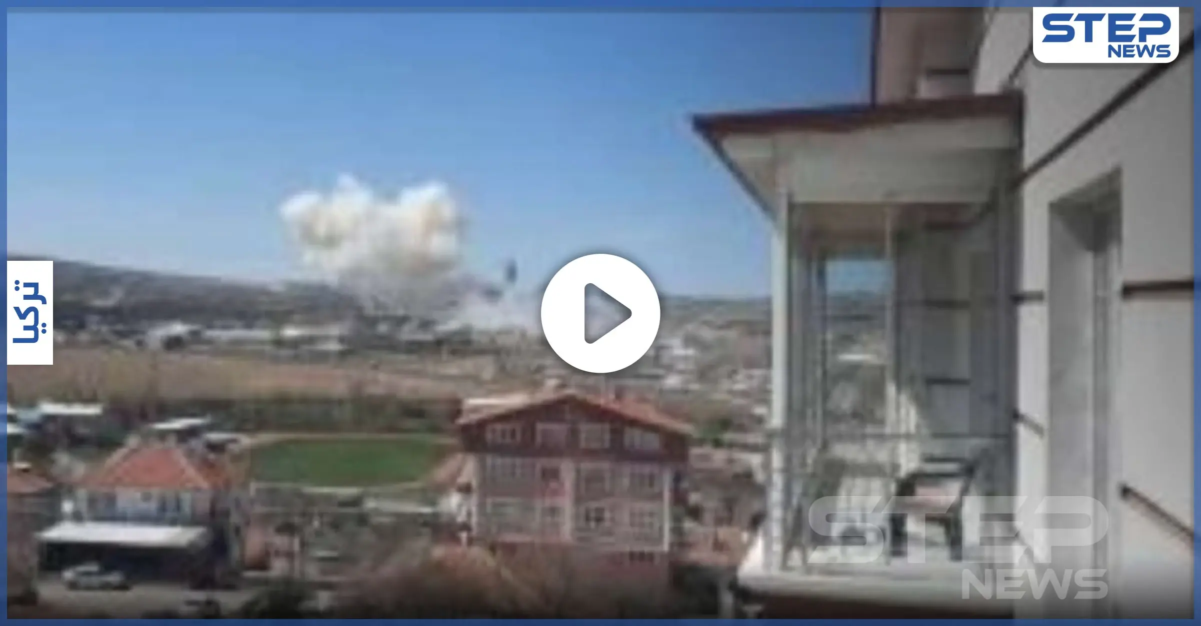 بالفيديو|| انفجارين ضخمين في أنقرة وإسطنبول.. ماالذي يحدث في تركيا: أنبوب غاز