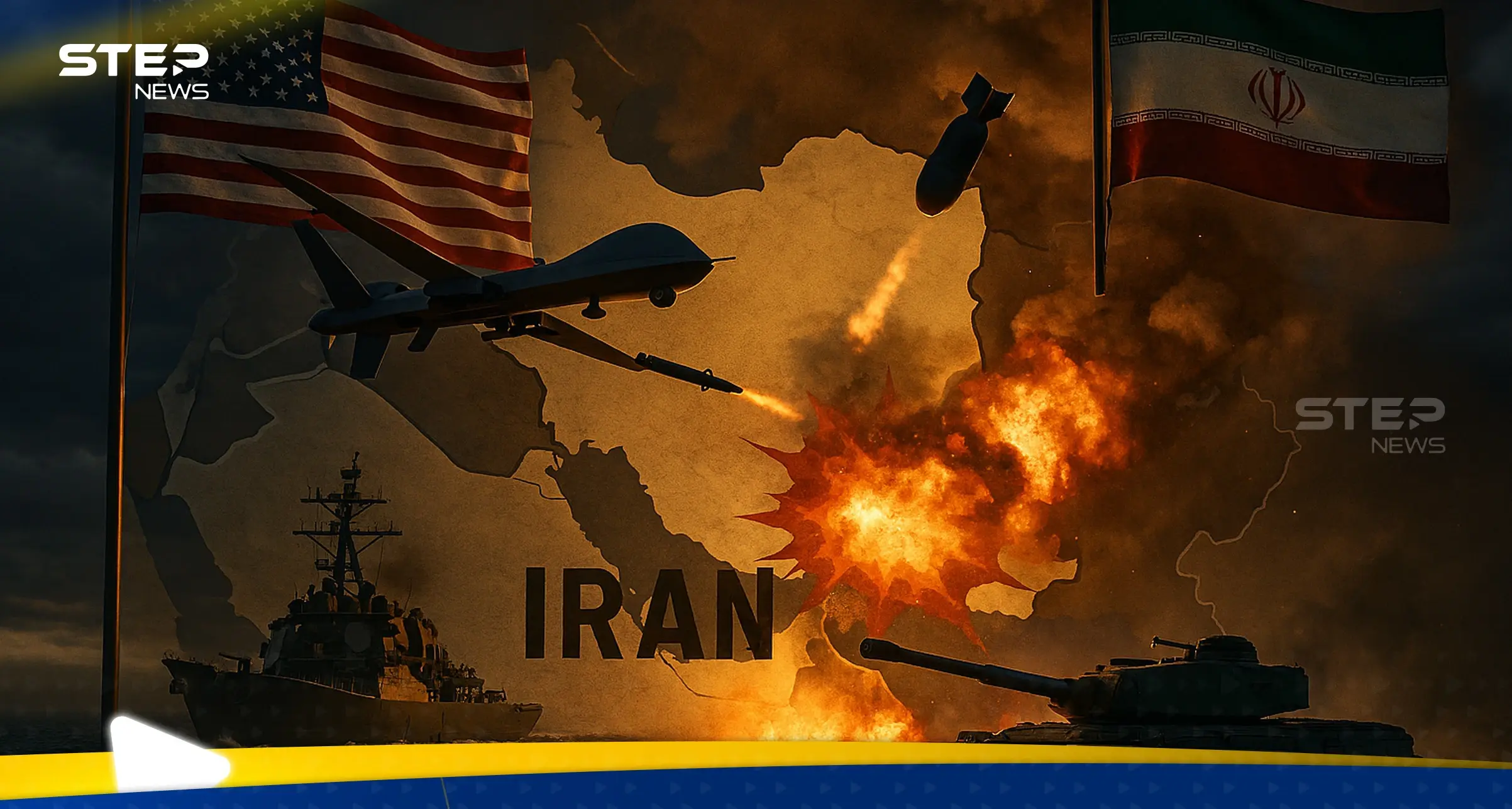 التحركات الأمريكية ضد إيران