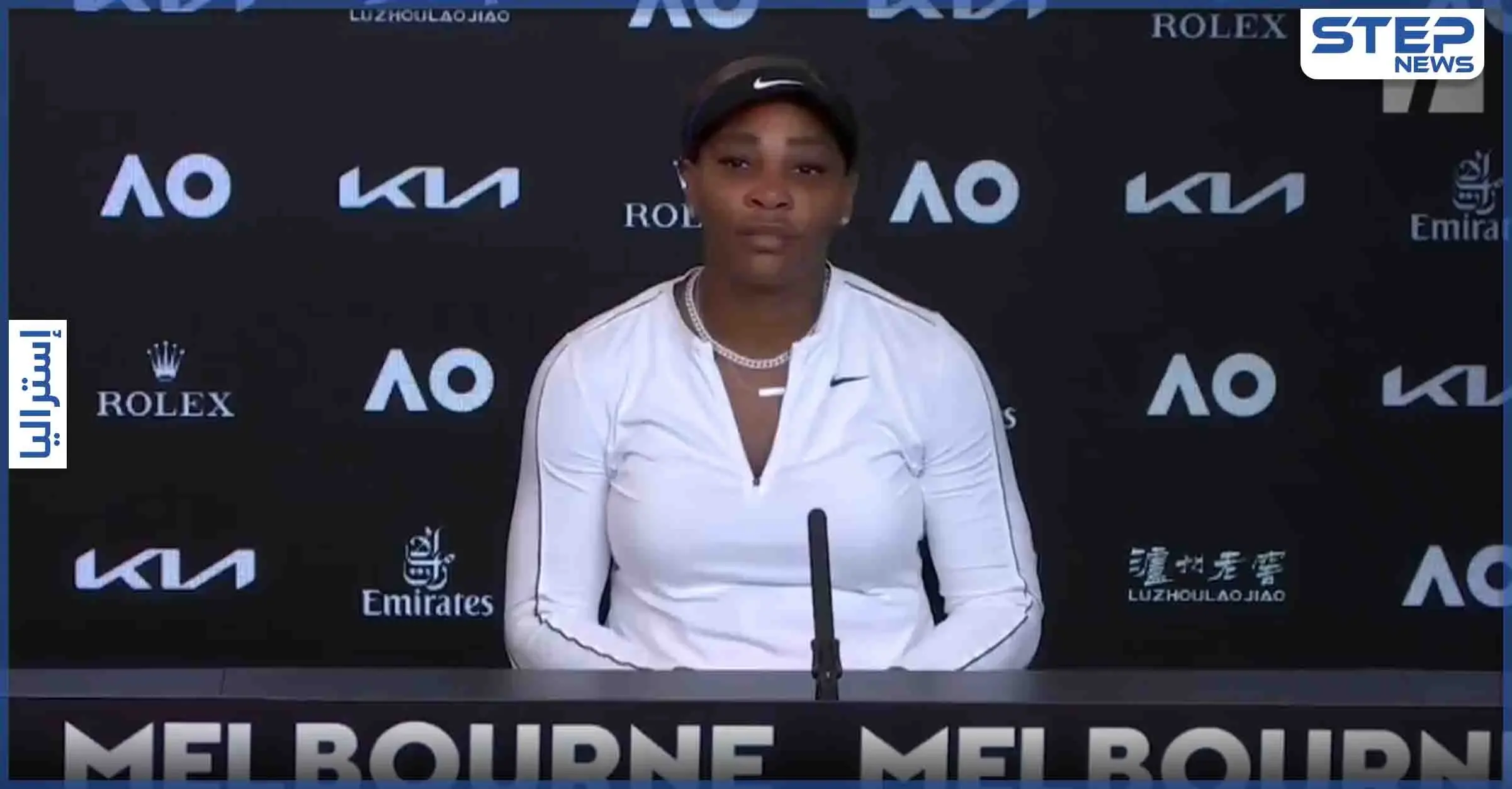 بالفيديو|| المخضرمة سيرينا وليامز تجهش بالبكاء وتنهي مؤتمراً بسبب سؤال مربك من أحد الصحفيين: التنس