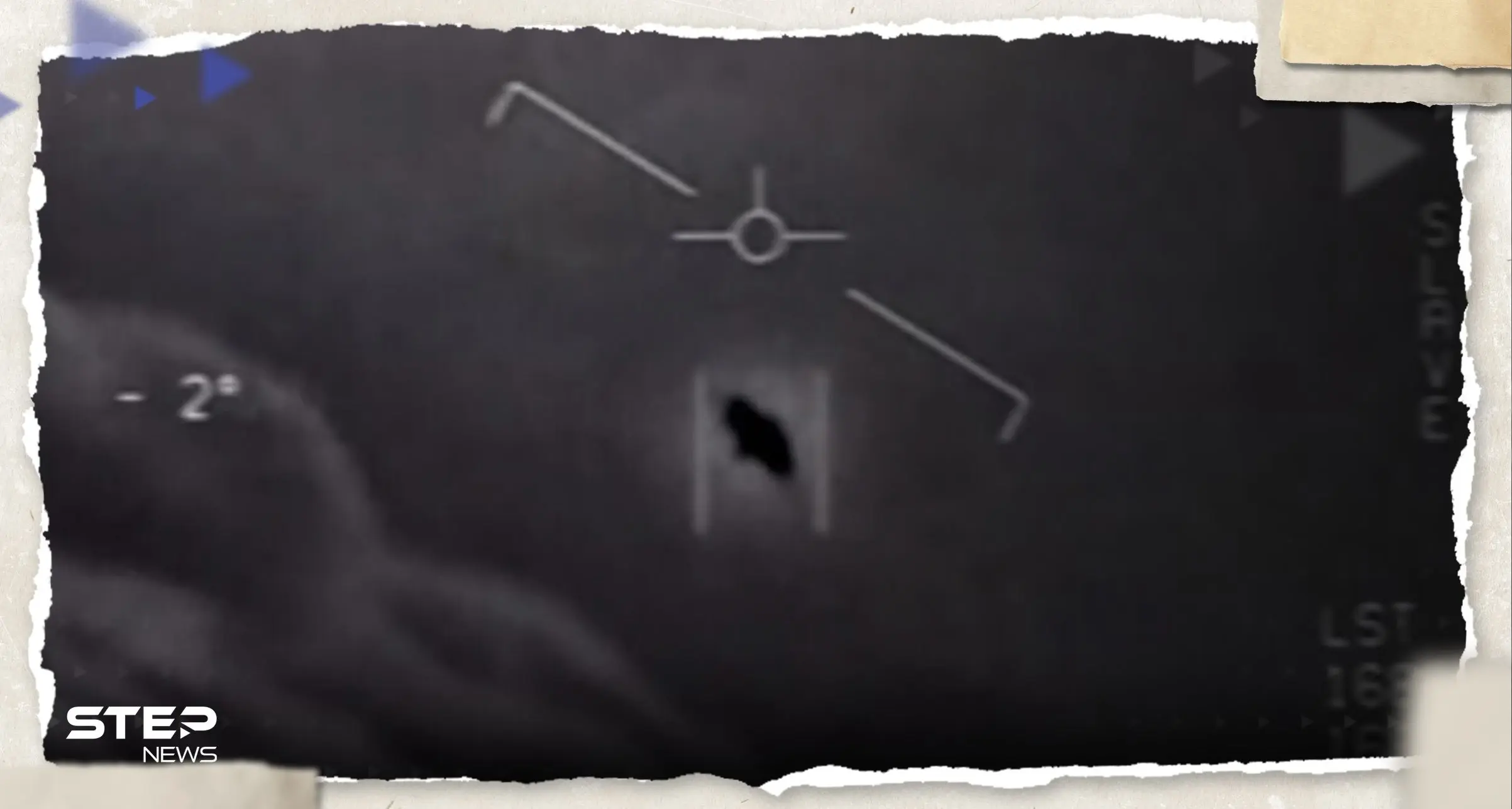 "موجودة وتُهدد الأمن القومي".. تفاصيل مناقشات الكونغرس بشأن "الأطباق الطائرة": الكونغرس