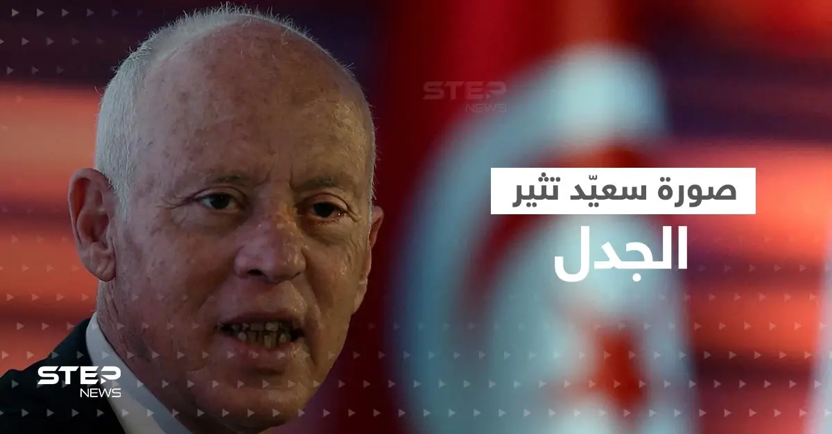 شاهد|| في سابقة من نوعها.. صورة الرئيس التونسي على مئذنة تثير الجدل: قيس سعيد