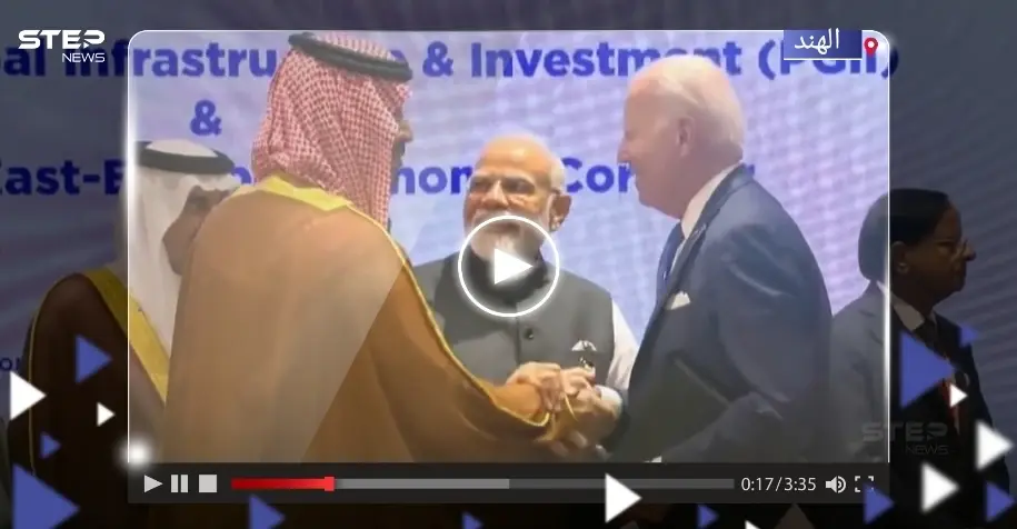 بعد "قبضة اليد".. مصافحة بن سلمان وبايدن في قمة العشرين تثير تفاعلاً (فيديو): قمة العشرين