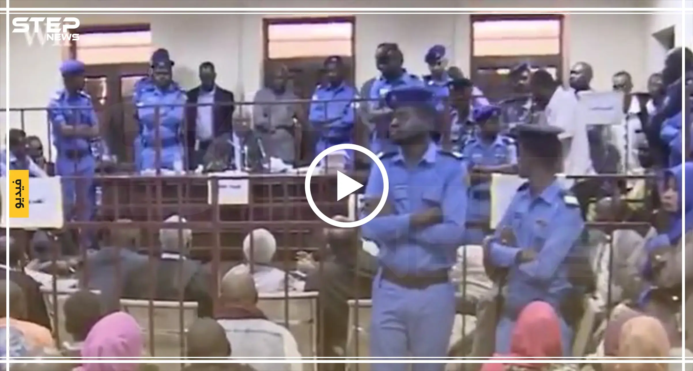 السودان: الحكم بالإعدام لـ31 متهمًا بقضية قتل الناشط "المعلم" تحت التعذيب (فيديو): قضية قتل