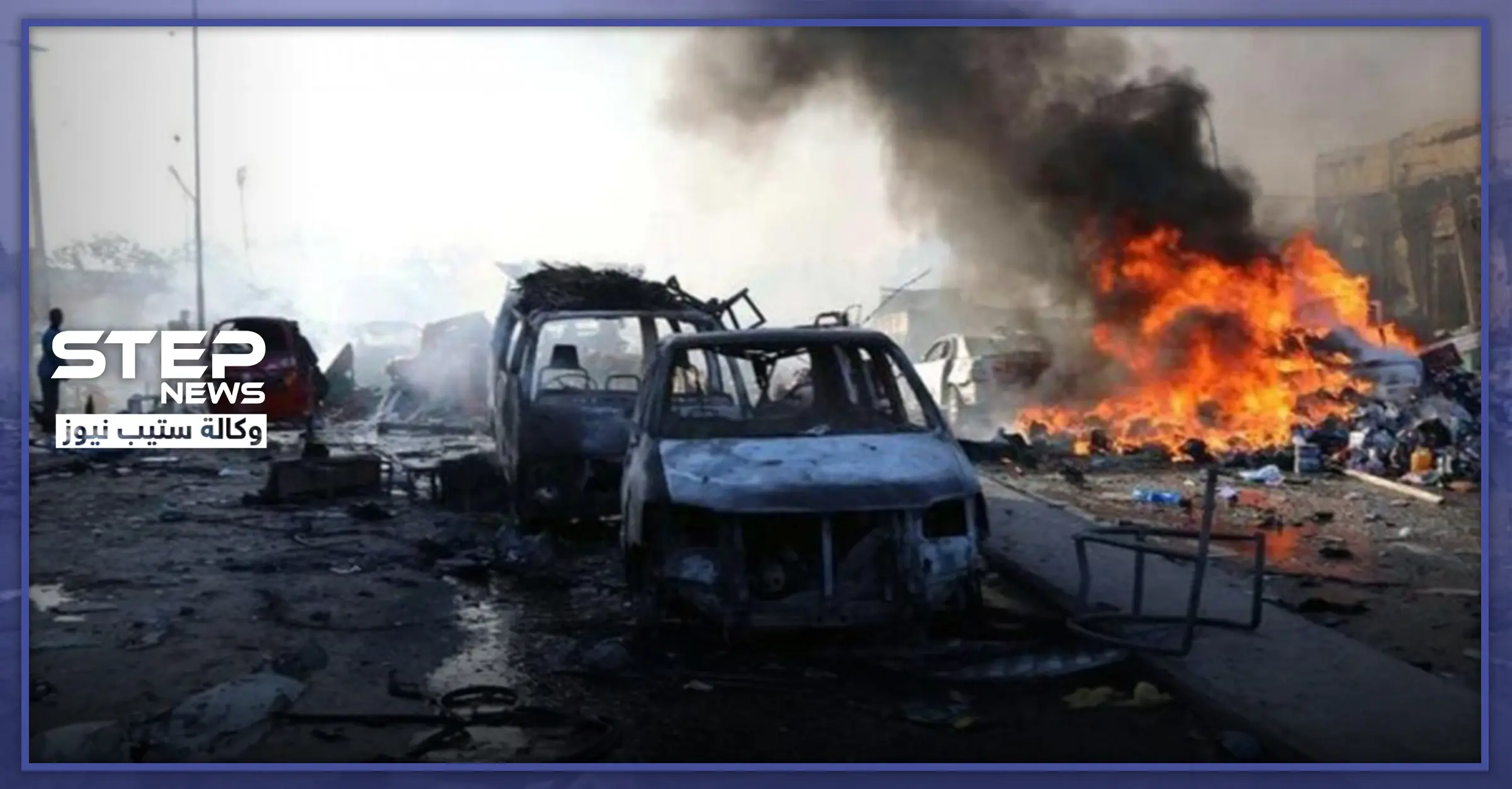 قتلى من الجيش التركي وآخرون من المعارضة المدعومة تركيًا بانفجار سيارة مفخخة شمالي الرقة!: مقتل قيادي