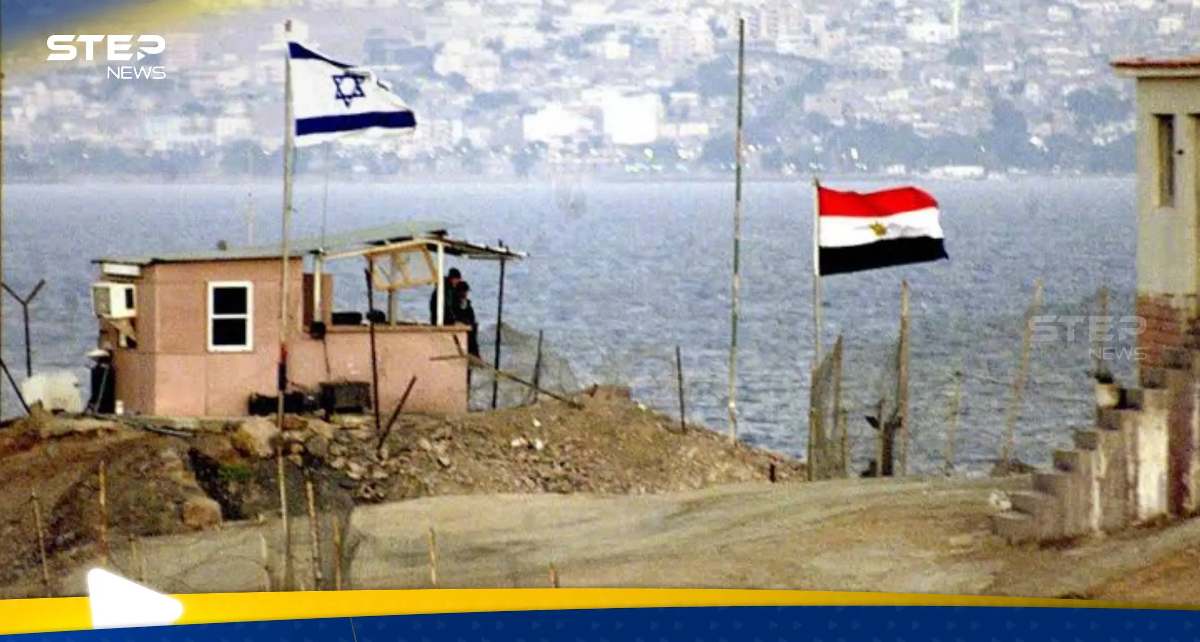 مصر وإسرائيل