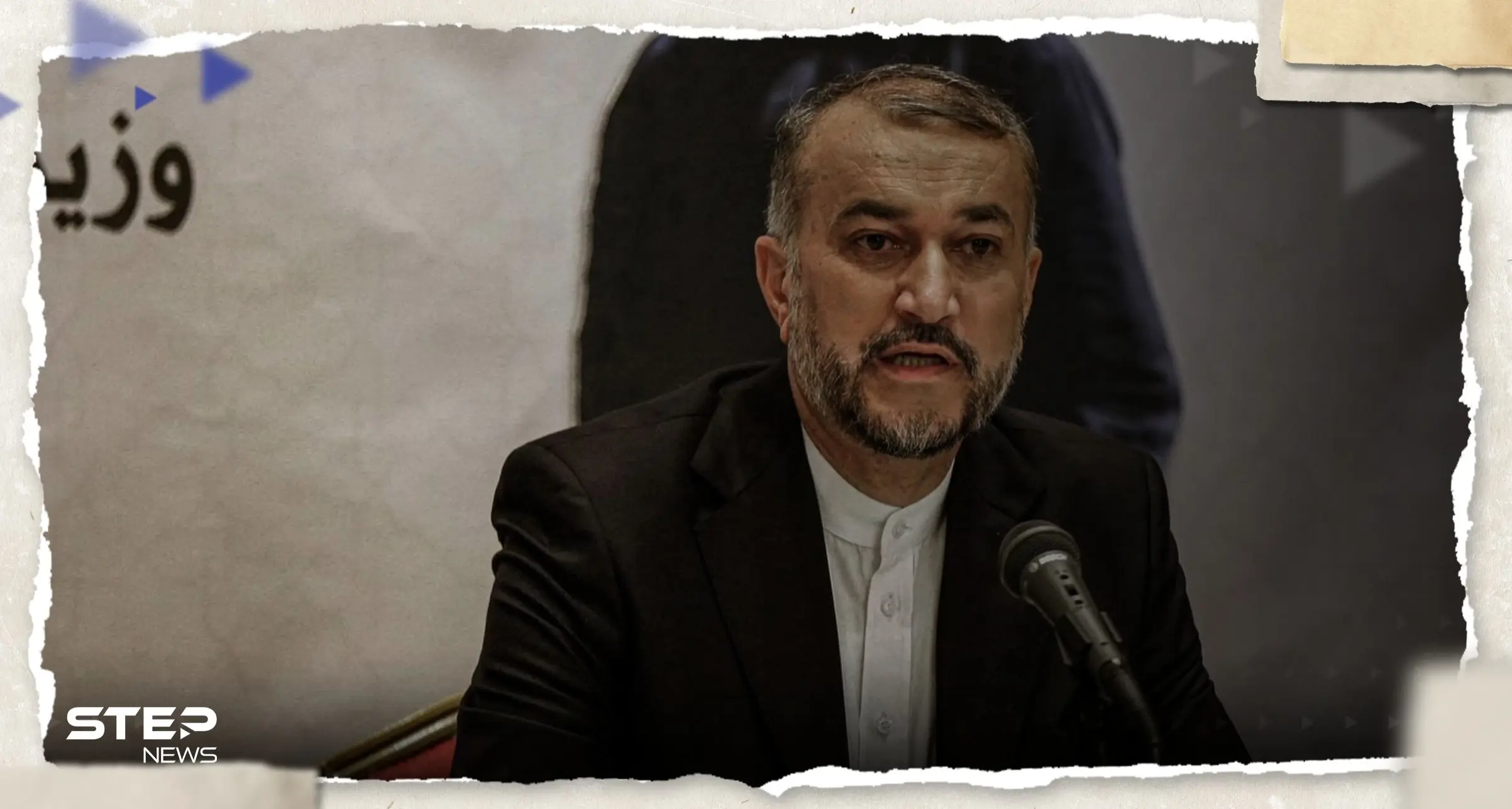 في زيارة مفاجئة.. وزير خارجية إيران إلى نيويورك "دعماً" لمصالح الفلسطينيين: عبداللهيان