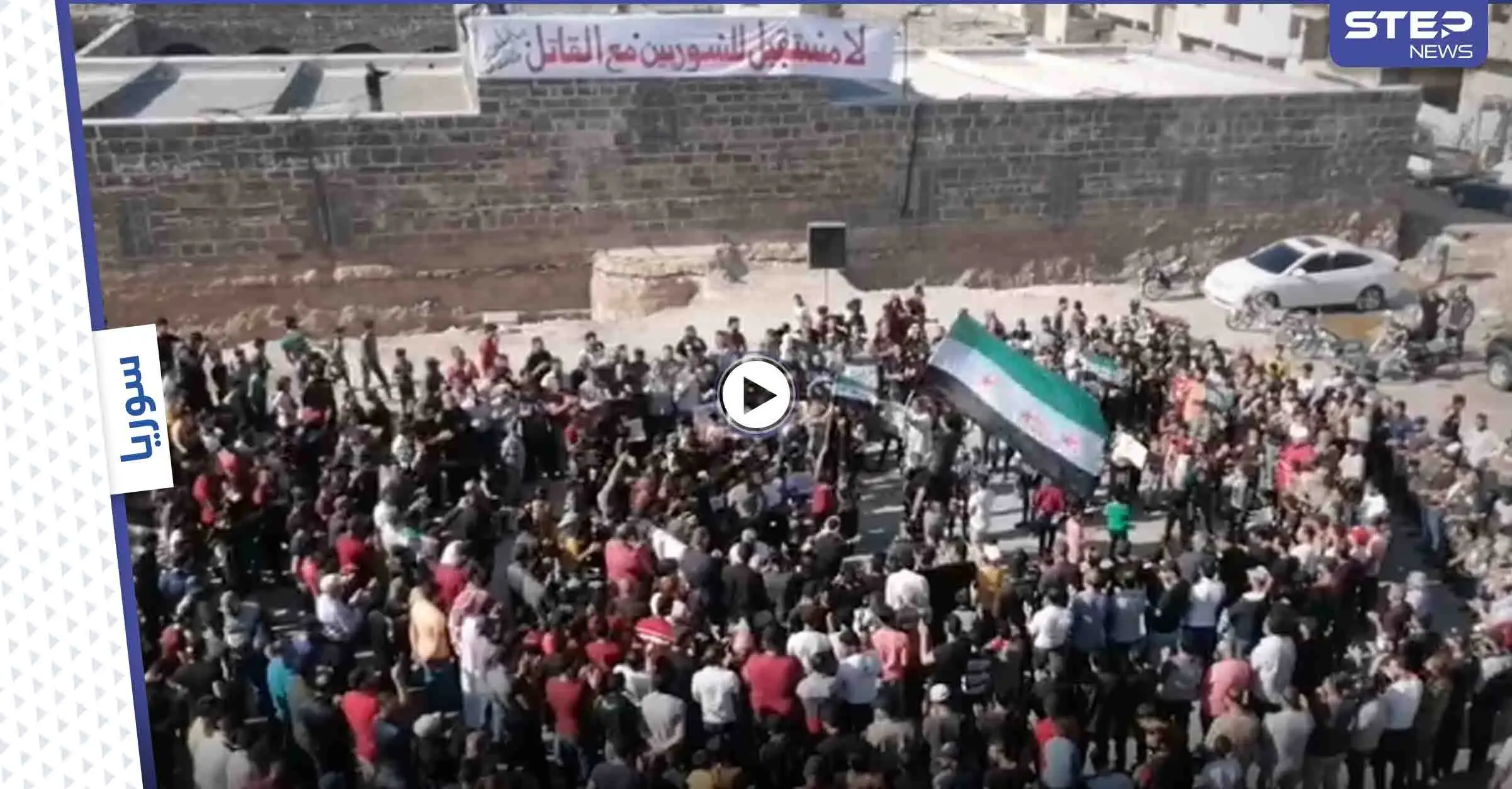 رفضاً لـ الانتخابات الرئاسية في سوريا.. مظاهرات في ساحة المسجد العمري بدرعا وإضراب عام بالمحافظة: المسجد العمري