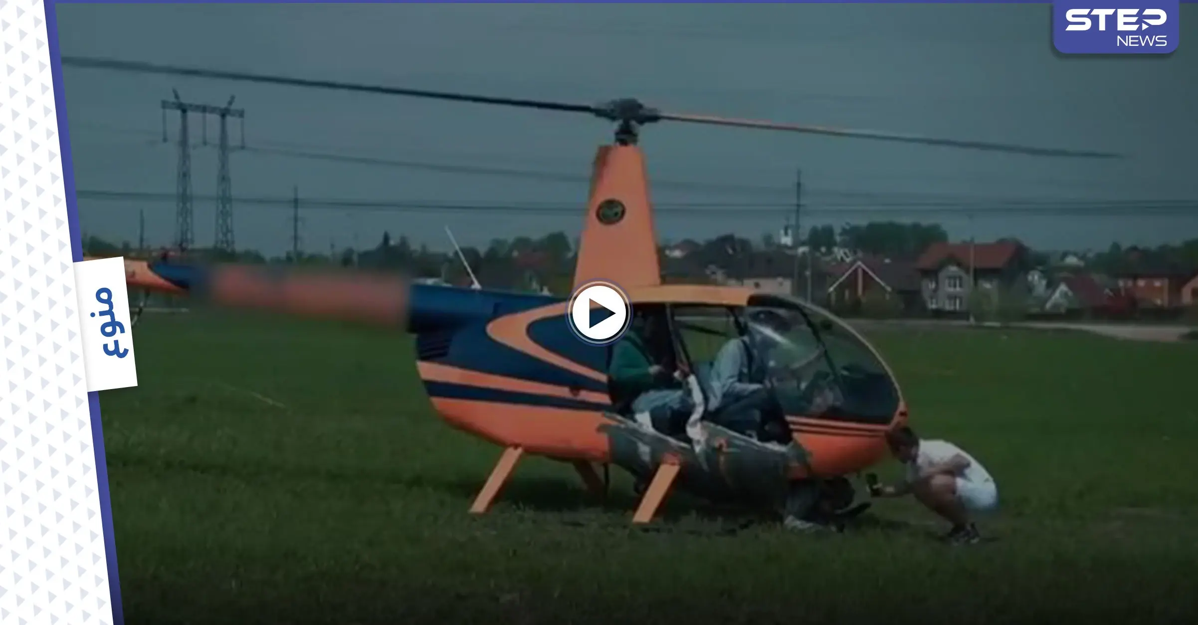 بالفيديو|| رحلة طيران مرعبة لطيار ربط يوتيوبر بطائرته وحلق به من أجل المشاهدات والتفاعل والسلطات تستعد لمحاسبته: اليوتيوبر