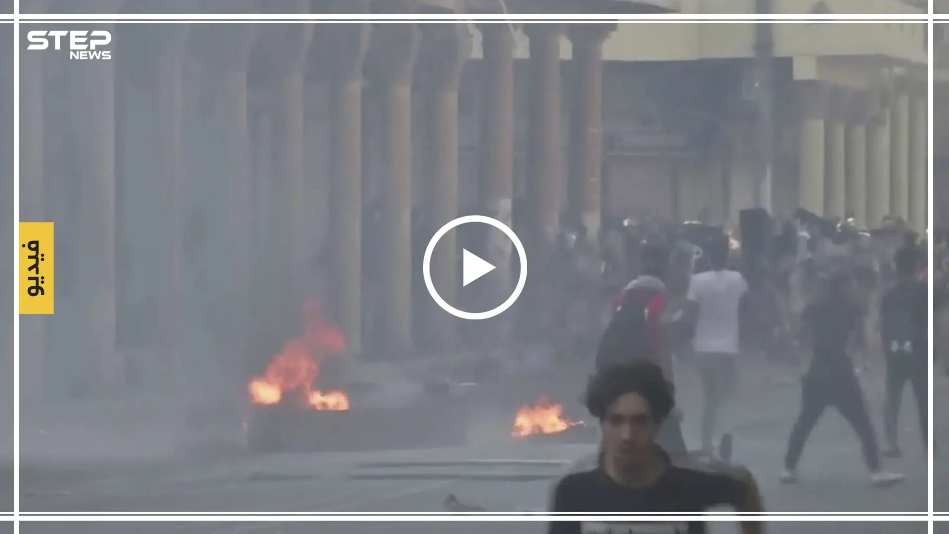 شاهد بالفيديو || 5 قتلى في احتجاجات العراق والمتظاهرون يقطعون جسر الأحرار: الحكومة العراقية