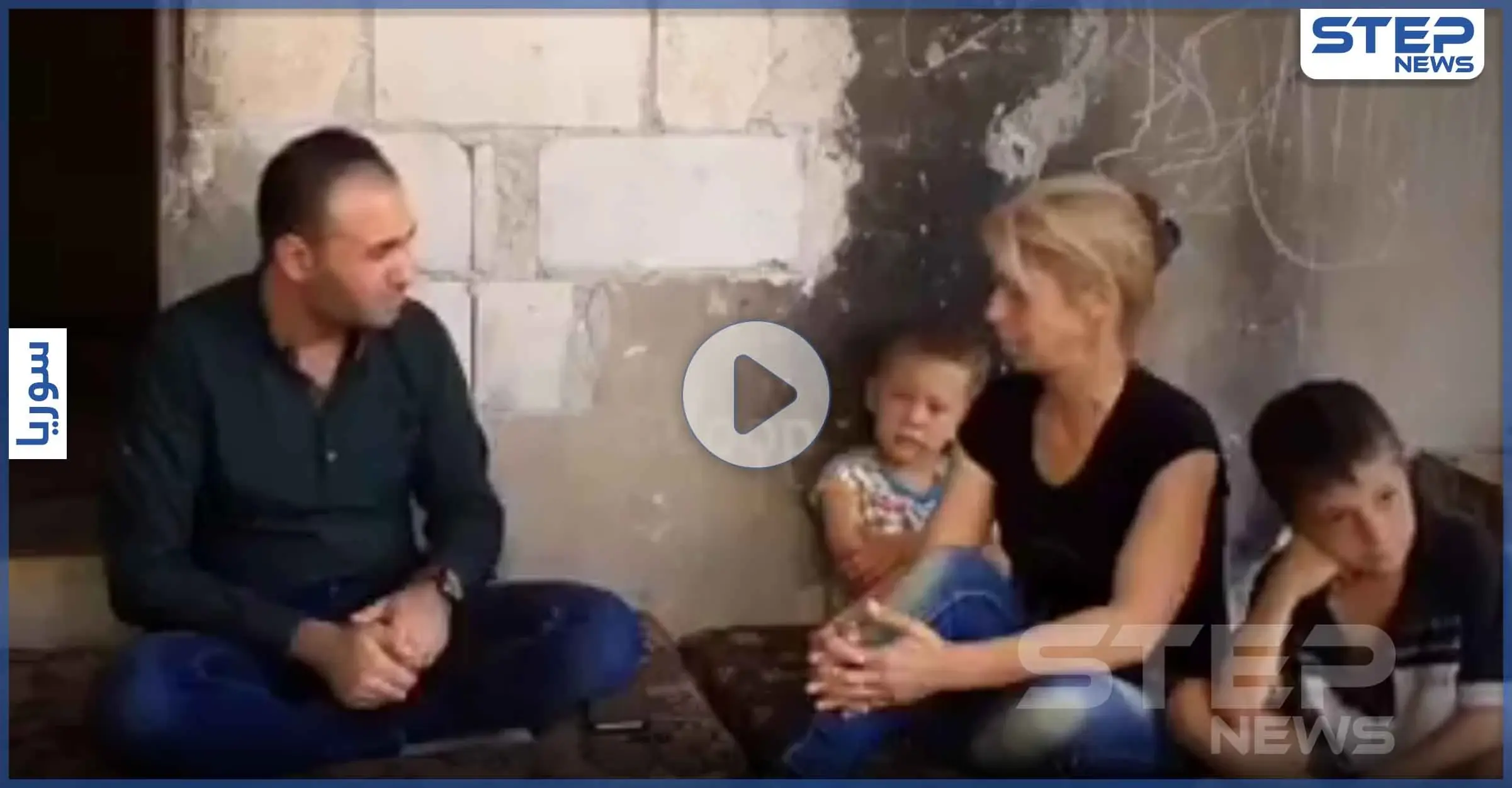 بالفيديو|| هكذا أصبح مصير زوجة عسكري بالنظام السوري بعد مقتل زوجها لأجل الأسد: مقبرة