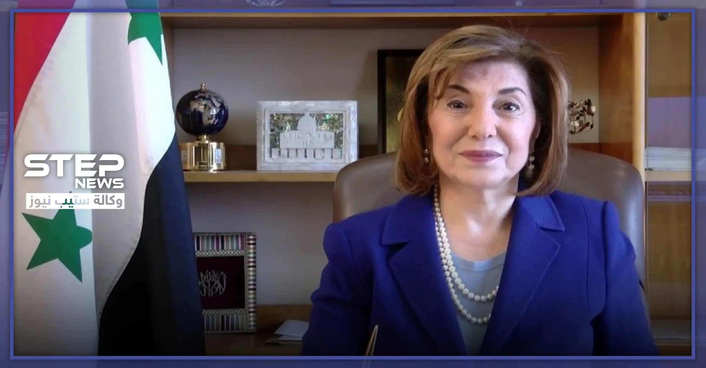 بثينة شعبان: "أردوغان إخواني وبوتين يلتقيه بإهمال عكس لقاءاته بالأسد": بثينة شعبان