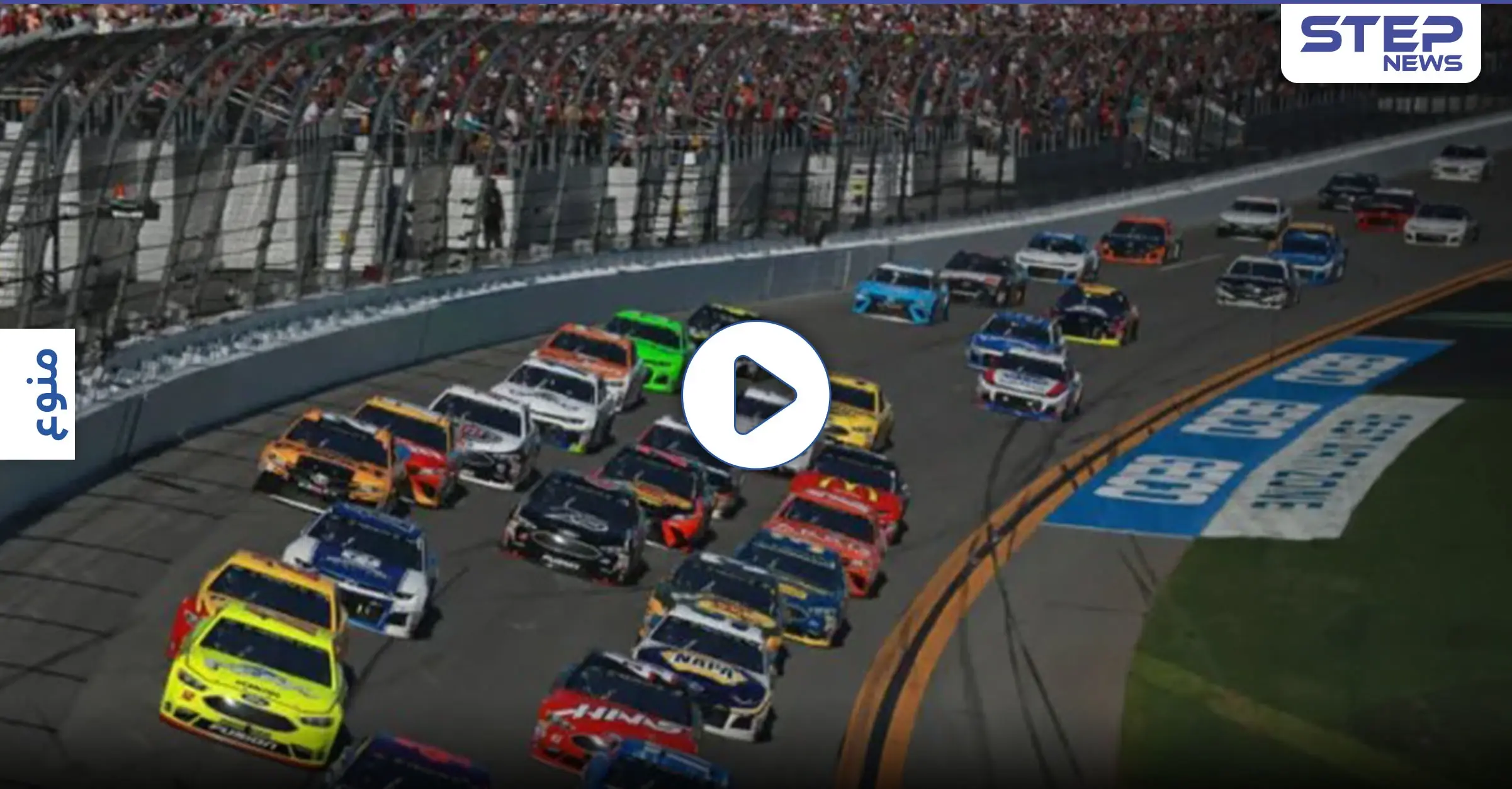 بالفيديو|| لحظة تحبس الأنفاس... تصادم 16 سيارة في رالي دايتون ونجاة جميع السائقين بأعجوبة!: أوروبا