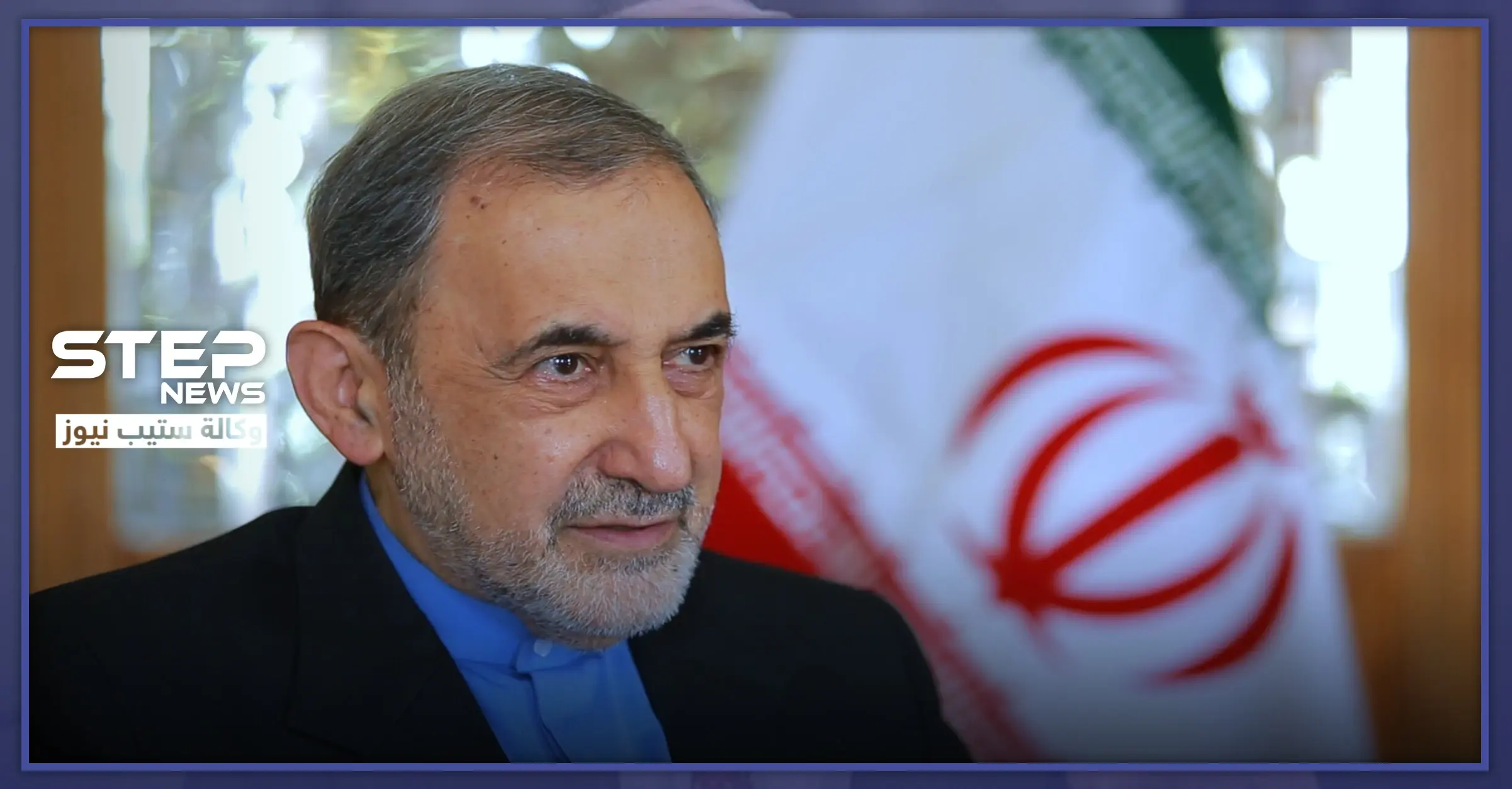 علي ولايتي: "سنحرر إدلب خلال أسابيع، وسنطرد أمريكا من 3 دول": علي أكبر ولايتي