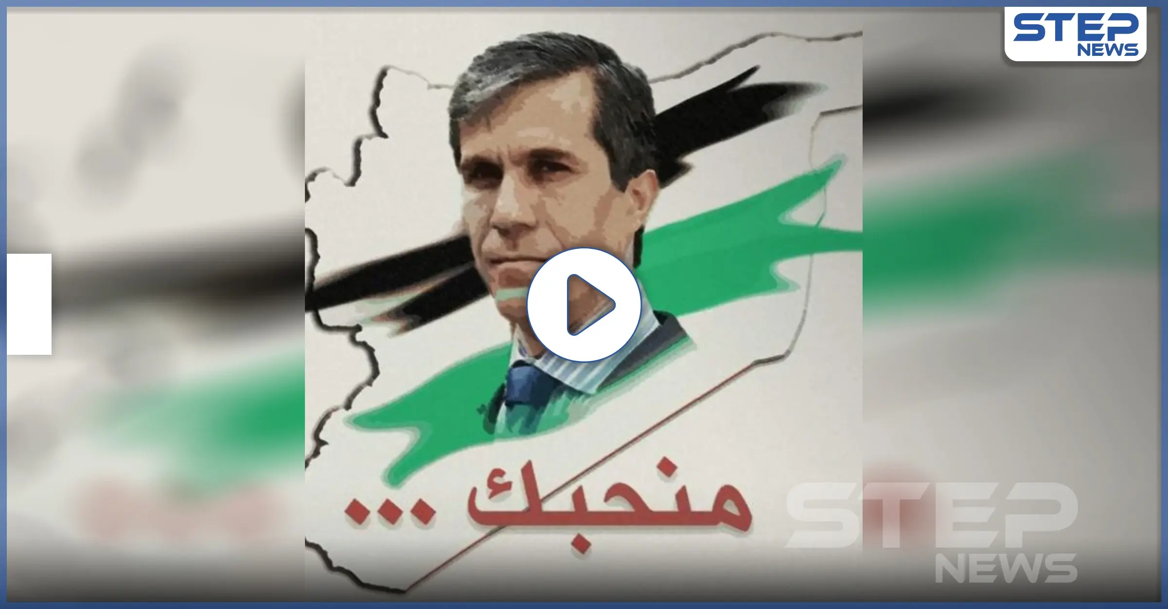 بالفيديو|| بدأها بــ"فخامة الرئيس".. أبرز ما سيناقشه كوهين مع فهد المصري تموز المقبل بدمشق: إيدي كوهين