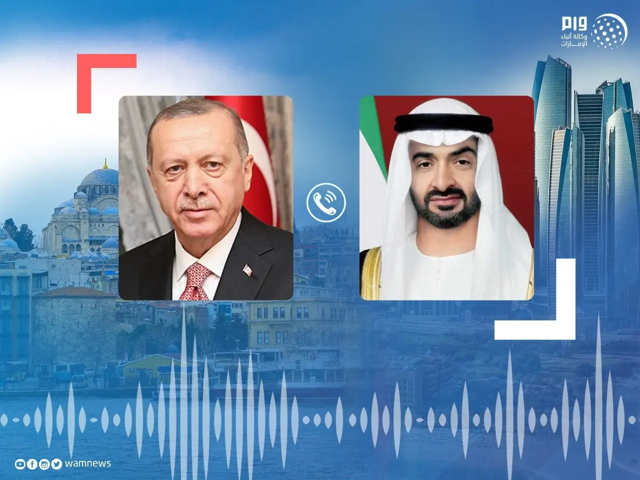 ولي عهد أبو ظبي الشيخ محمد بن زايد يبحث هاتفياً مع أردوغان العلاقات الثنائية... إليك التفاصيل: خبر عاجل