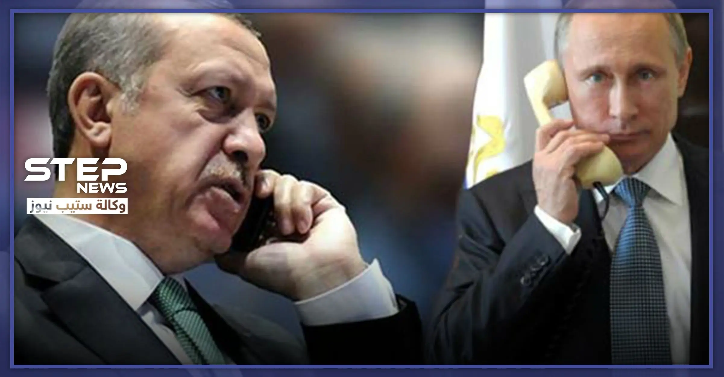 أردوغان يكشف تفاصيل جديدة عن المنطقة الآمنة المزمع إقامتها في إدلب: الكرملين