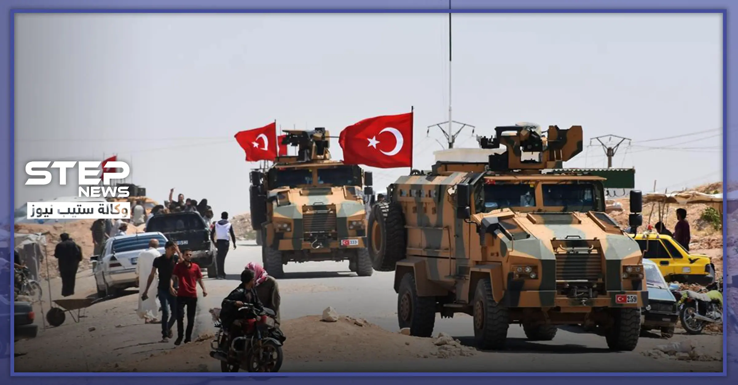 انسحاب مفاجئ للقوات التركية وقوات المعارضة المدعومة من قبلها من مناطق بريف الحسكة.. والتفاصيل: تل تمر