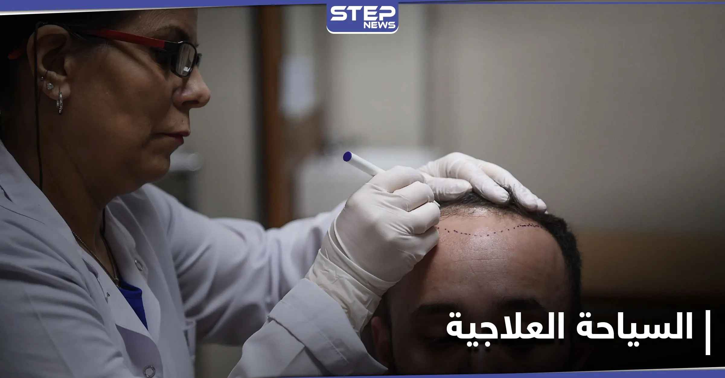 ما هي السياحة العلاجية وأهم وجهاتها المتميزة حول العالم: التكنولوجيا