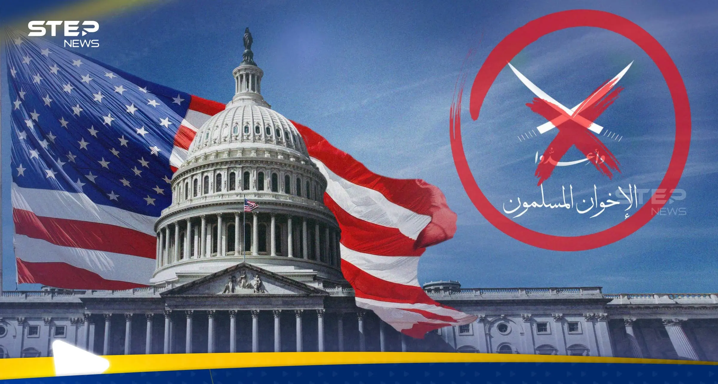 واشنطن تحذر من التعامل مع الإخوان في السودان بعد تصنيفهم منظمة إرهابية