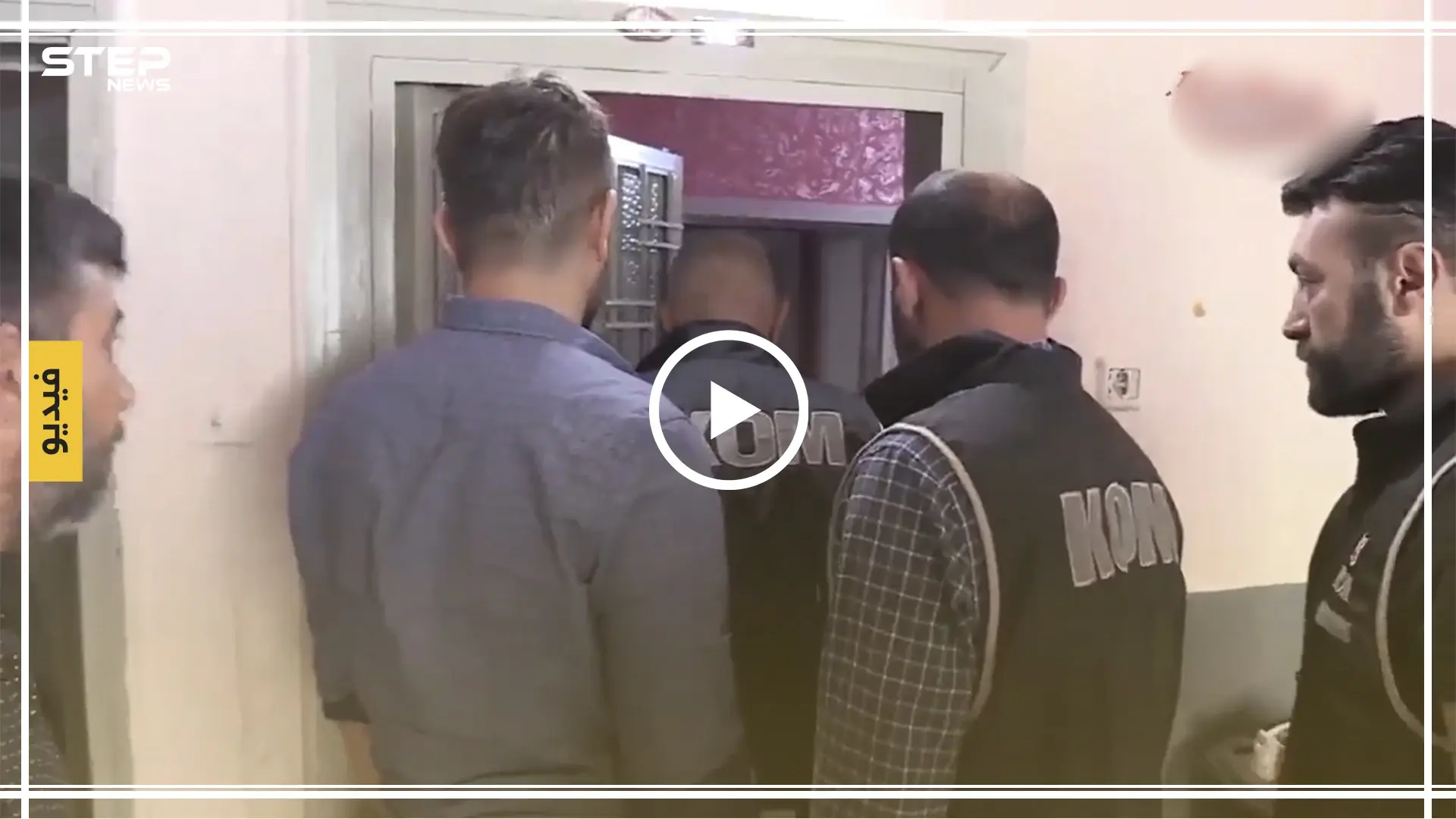 الشرطة التركية تعتقل ثلاثة سوريين لمزاولتهم مهنة الطب دون ترخيص (فيديو): اللاجئين السوريين