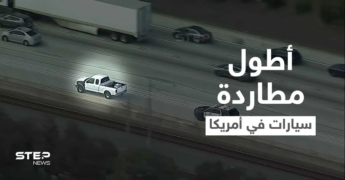 بالفيديو|| مطاردة سيارات مذهلة وكأنها مشهد من ألعاب الفيديو... حكم على صاحبها بالسجن 160 عاماً: مشهد مثير