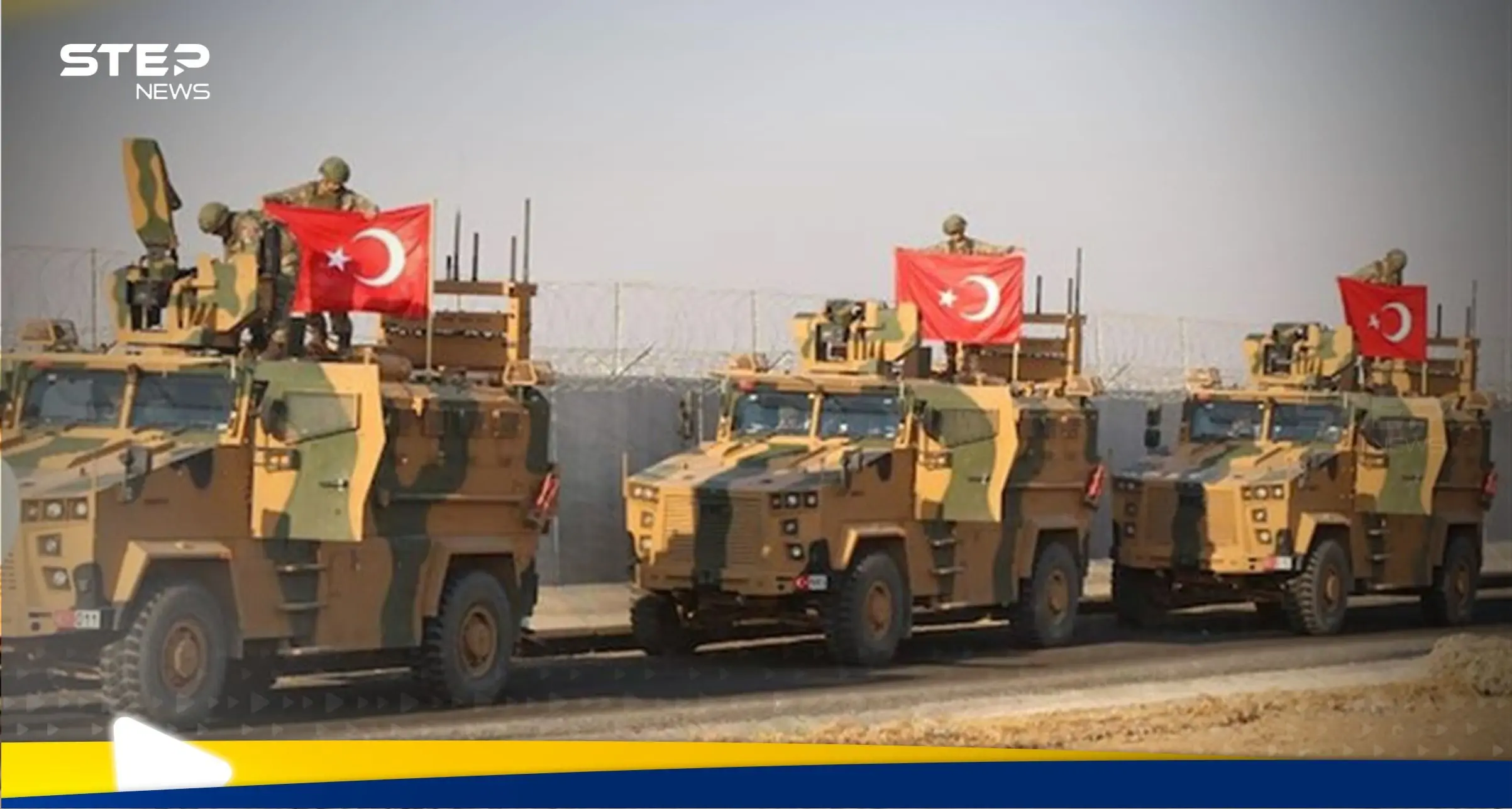 شاهد|| دخول تعزيزات تركية كبيرة إلى سوريا.. وتقرير يكشف عن تفاهم بين أنقرة وتل أبيب: تركيا