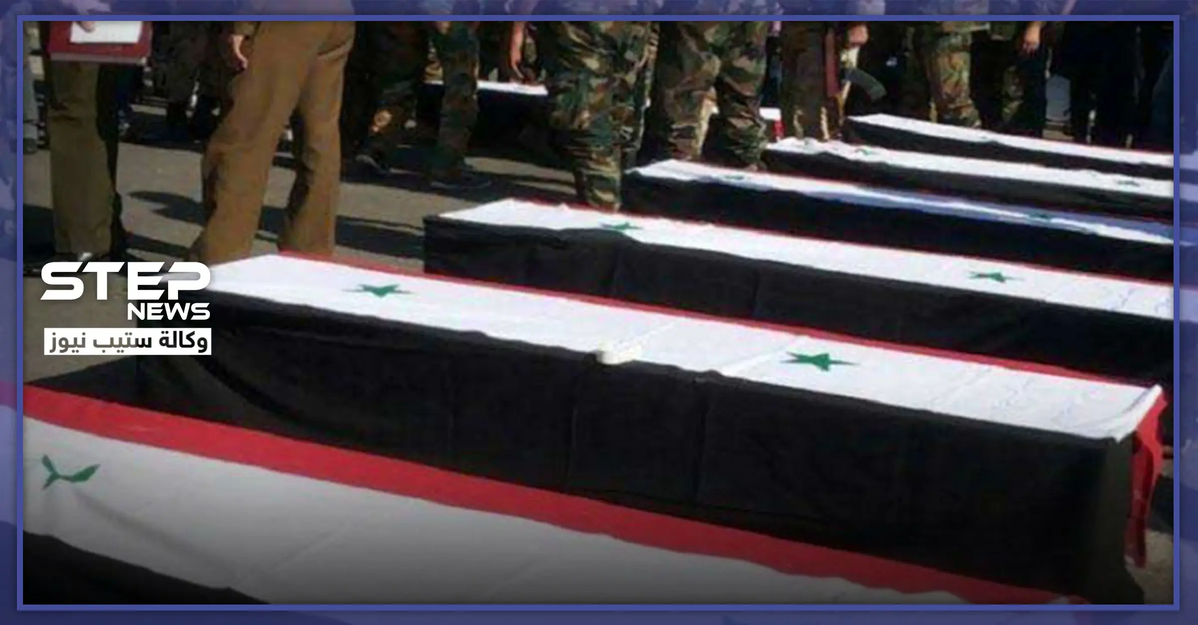 الفرقة الرابعة تنعي قتلاها من أبناء ريف دمشق.. وتهدد رافضي القتال على جبهات حلب: قوات الفرقة الرابعة