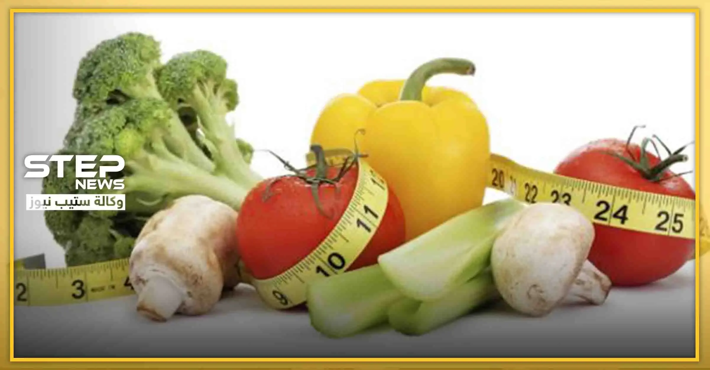 وأخيرا.. أطعمة يمكننا تناولها بحرية دون الخوف من زيادة الوزن: مضادات الأكسدة