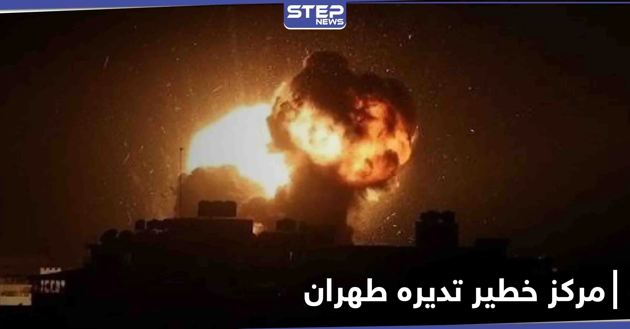 مصدر يكشف لـ"ستيب" معلومات خطيرة عن الموقع الذي استهدفته الغارات الإسرائيلية بريف حماة وحصيلة القتلى: حماة