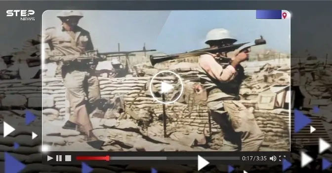 الجيش المصري يبث فيديو نادر لحرب أكتوبر واعتراف إسرائيلي بالهزيمة: حرب أكتوبر