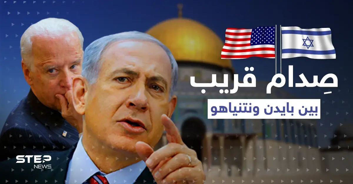صحيفة عبرية تكشف النقاب عن "موقف حرج" و"صِدام قريب" بين نتنياهو وبايدن: إيتمار بن غفير