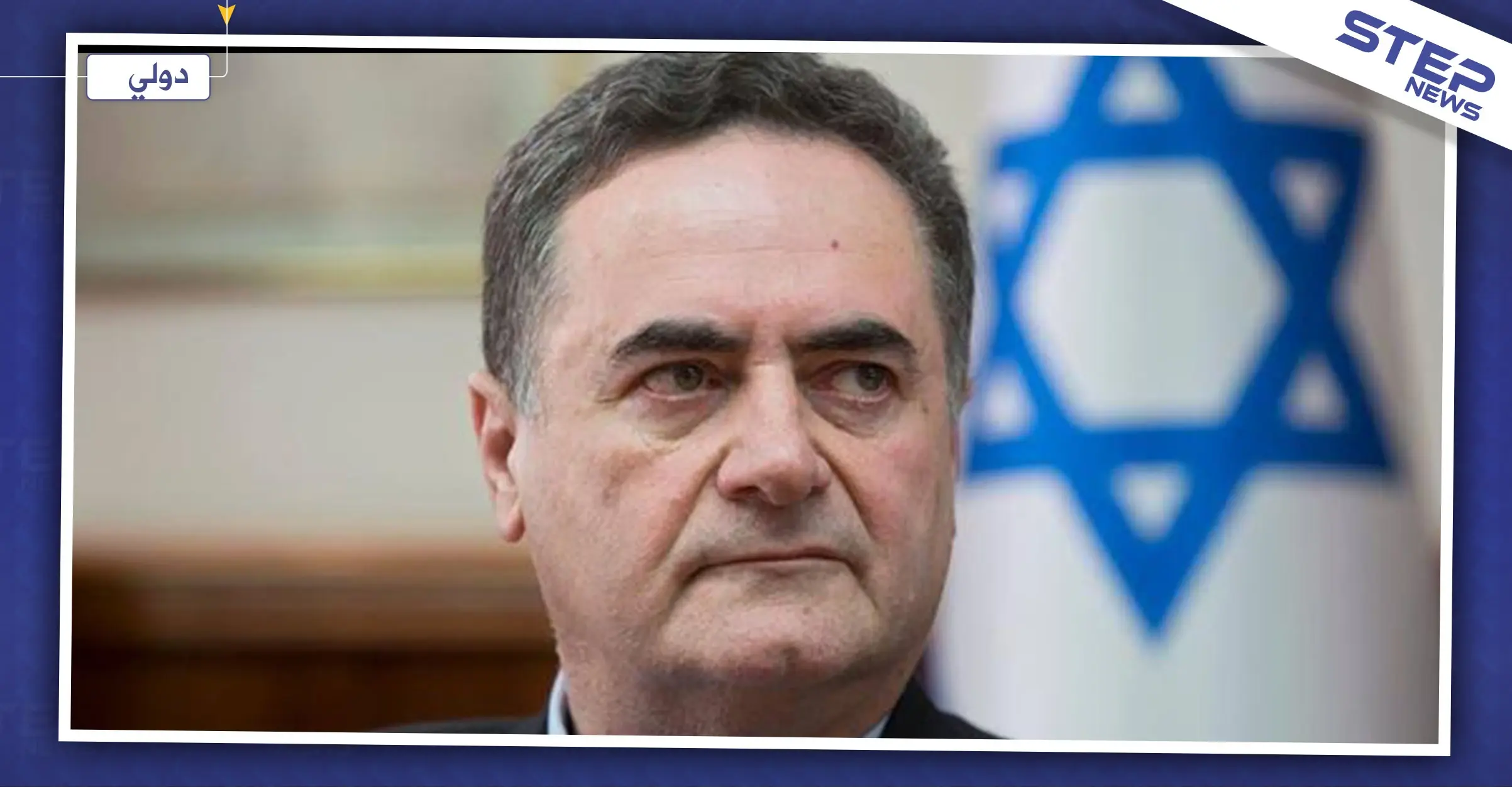 وزير إسرائيلي يتوعد نصر الله بتصفيته داخل مخبأه: يسرائيل كاتس