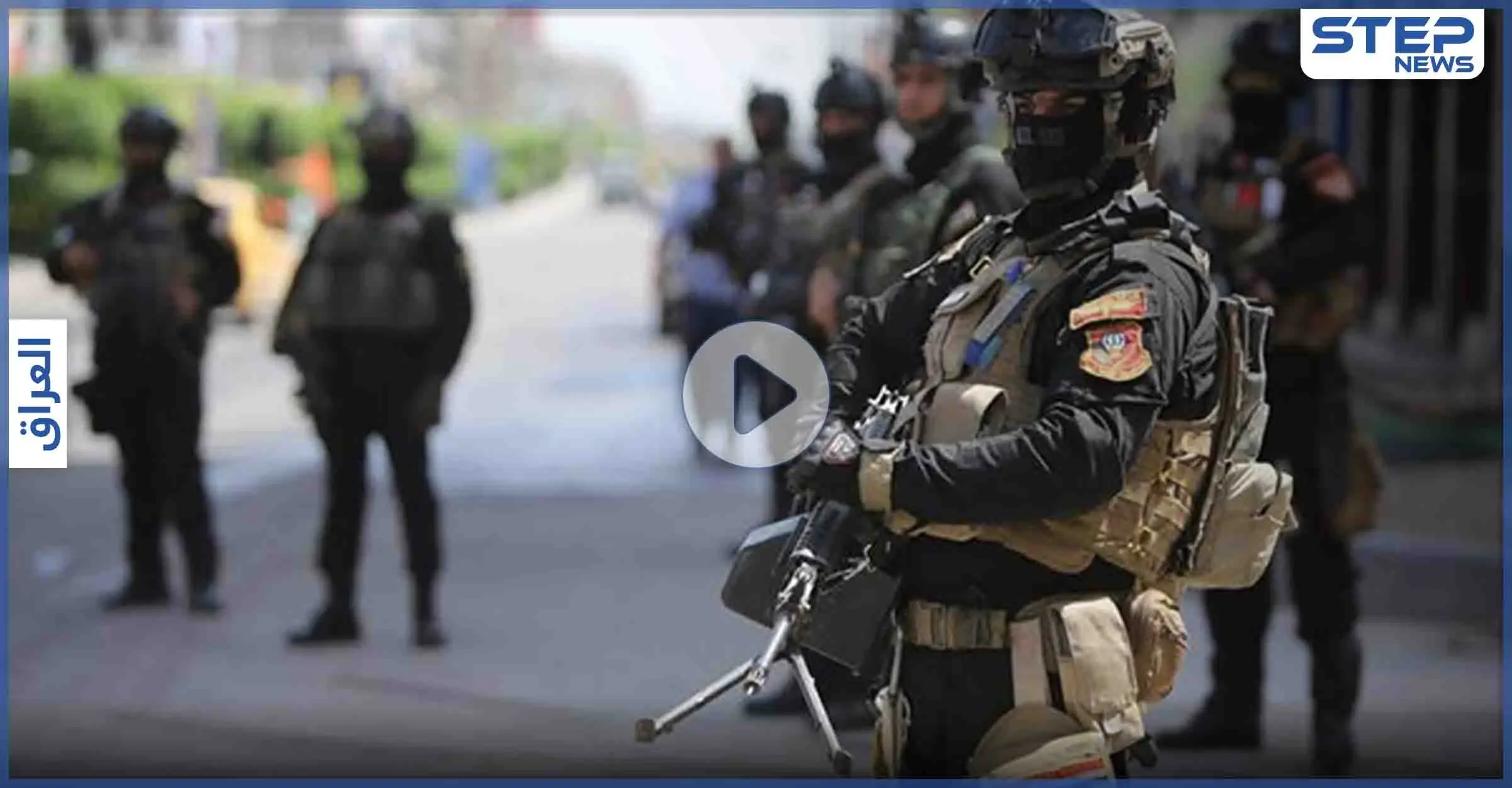 بالفيديو|| الأمن العراقي يعتقل انتحارياً قبل أن يفجر نفسه في بغداد.. وانطلاق المرحلة الأولى لأسود الجزيرة: الأمن العراقي