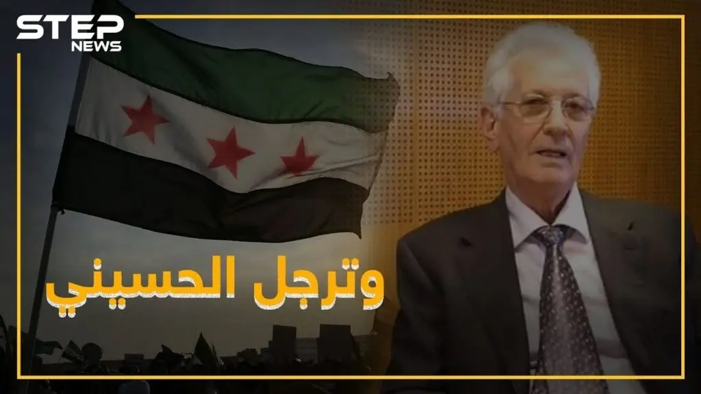 "رسام الثورة" في ذمة الله .. و داعاً وهيب الحسيني: فيديوغراف