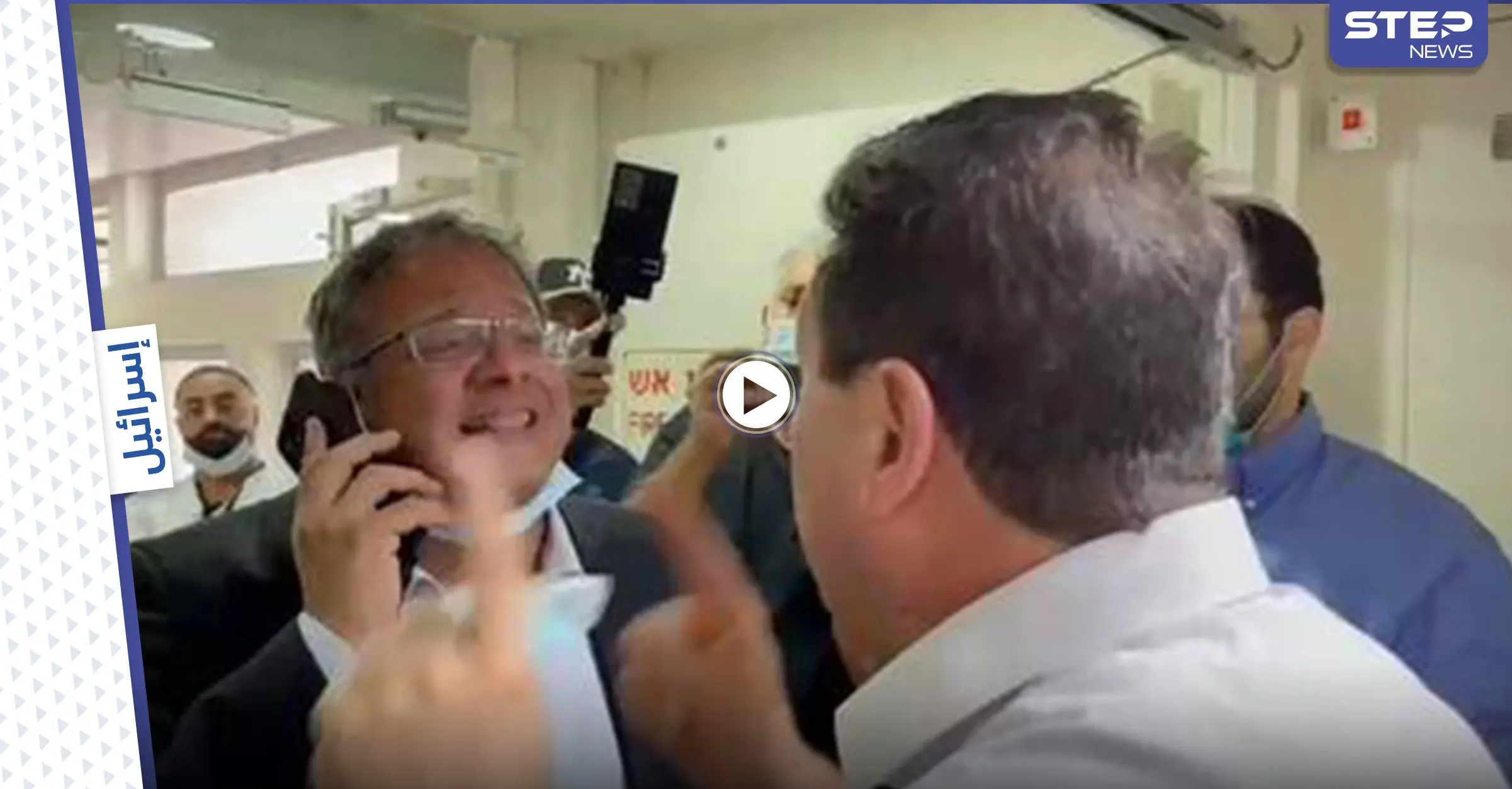 بالفيديو|| عراك بالأيدي بين نائبين بالكنيست الإسرائيلي يهودي متشدد وعربي أمام أسير يواجه الموت: الكنيست الإسرائيلي