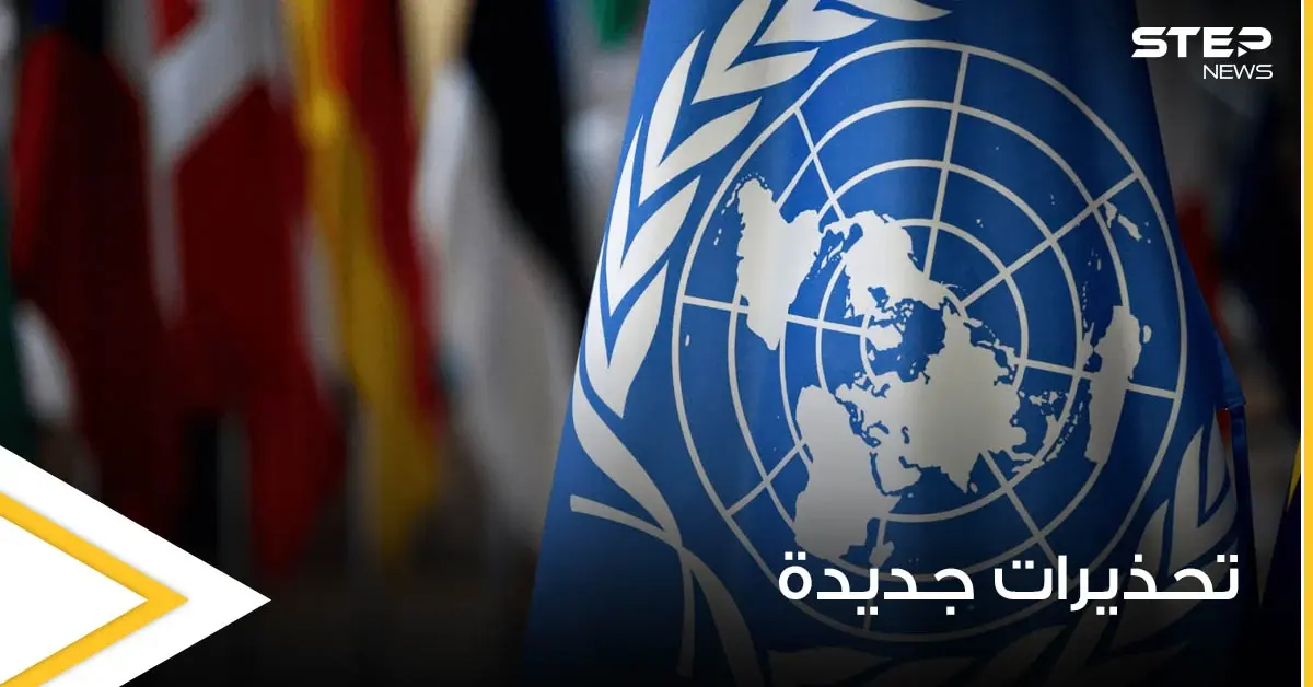 من بينها سوريا.. خطر قادم يهدد 23 دولة في مختلف أنحاء العالم وتحذير أممي منه: الجوع