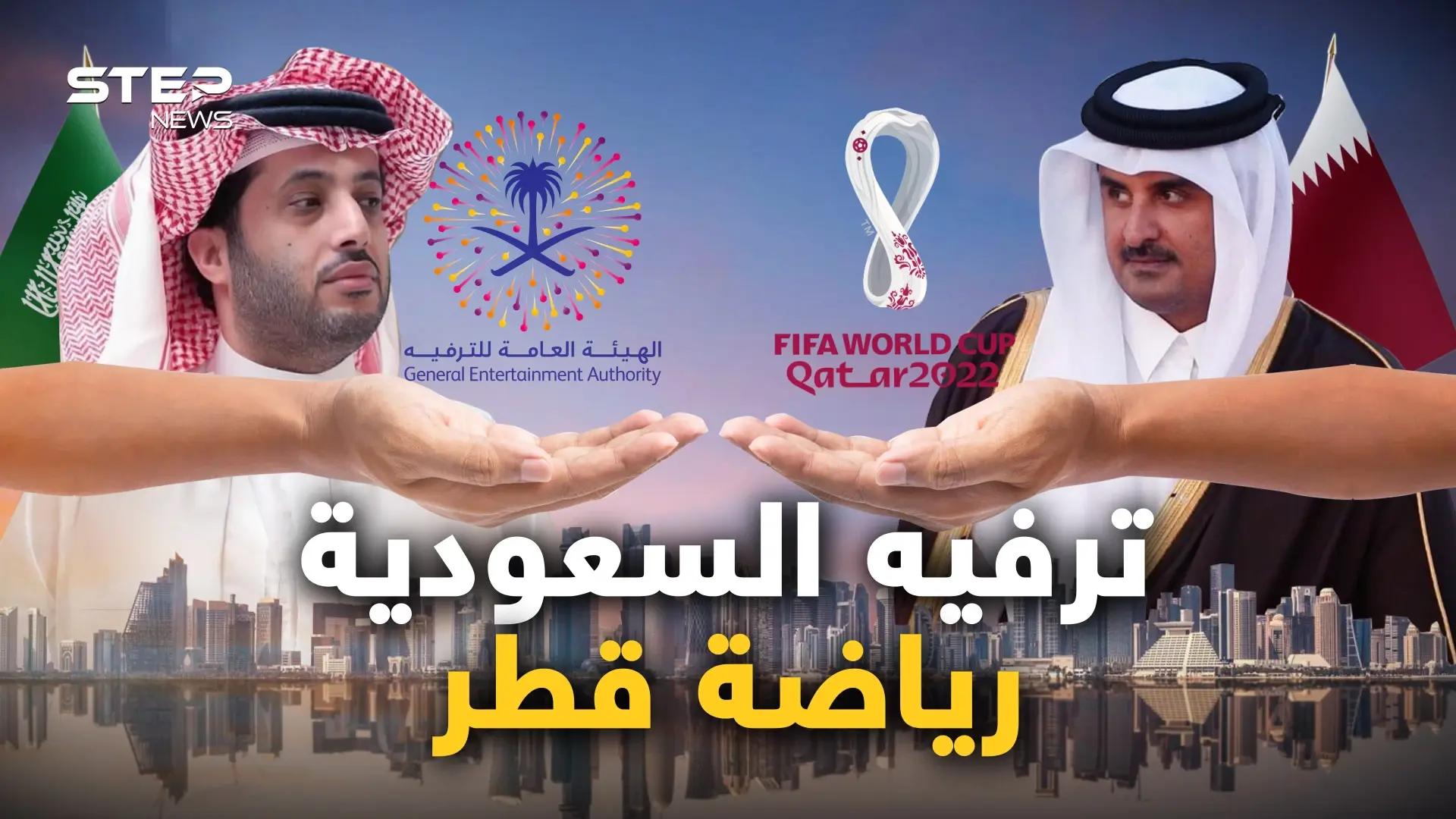 #موسم_الرياض في قلب قطر، والقطريون لا يرحبون بالترفيه والسعوديون يردون ومعركة الترفيه انطلقت: فيديوغراف