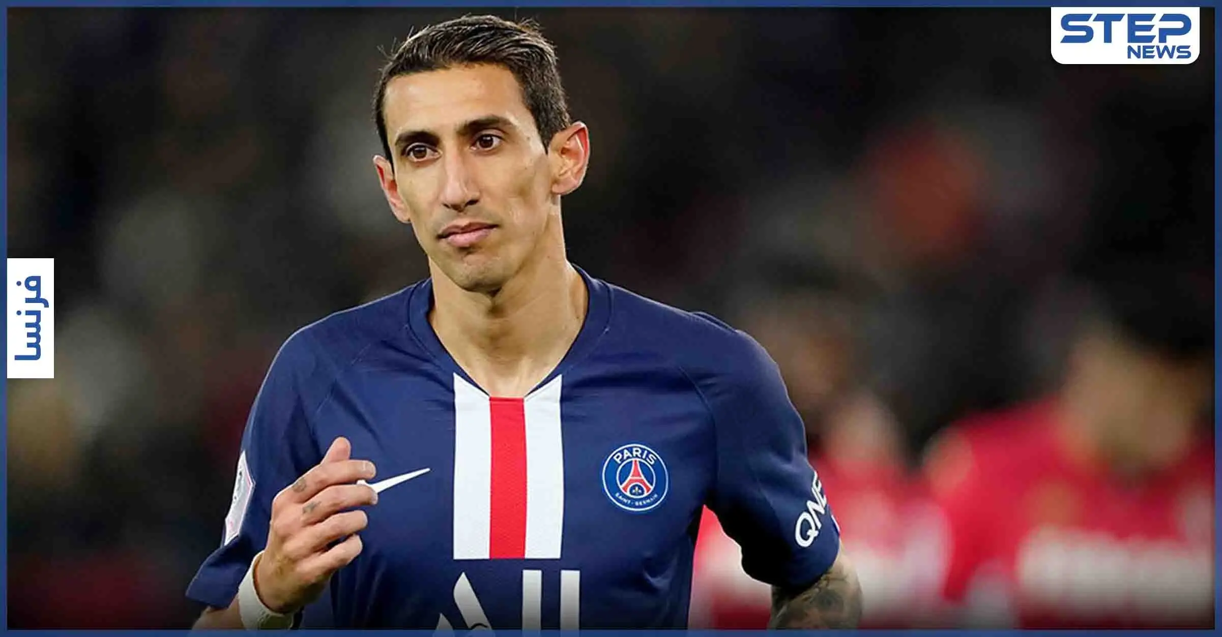 بالفيديو || سطو "شديد العنف" على منزل نجم سان جيرمان خلال مباراته بالدوري الفرنسي: باريس سان جيرمان