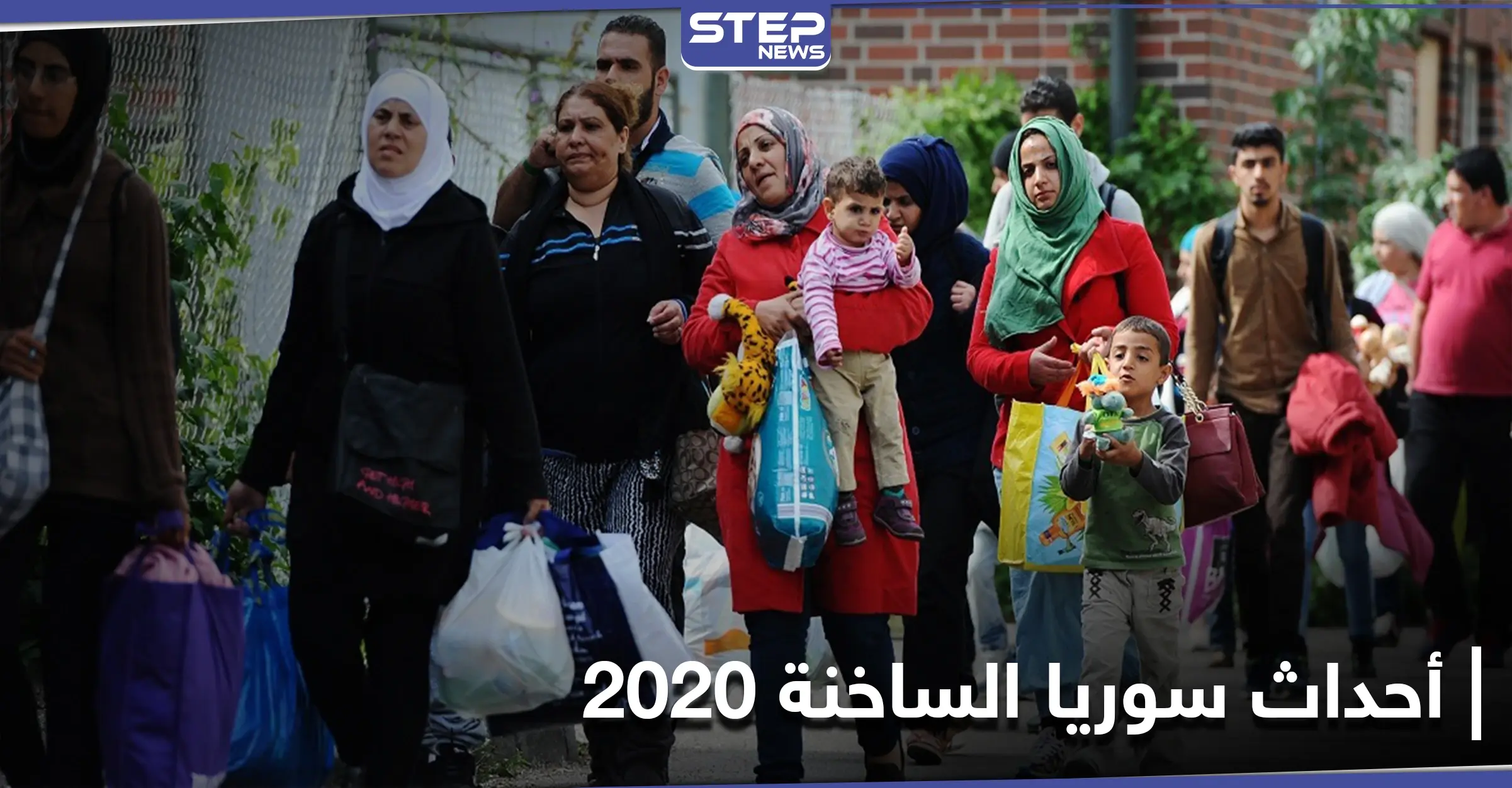 16 حدثاً شغل السوريين وتحول إلى ترند عام 2020..تعرّف إليها: البطاقة الذكية