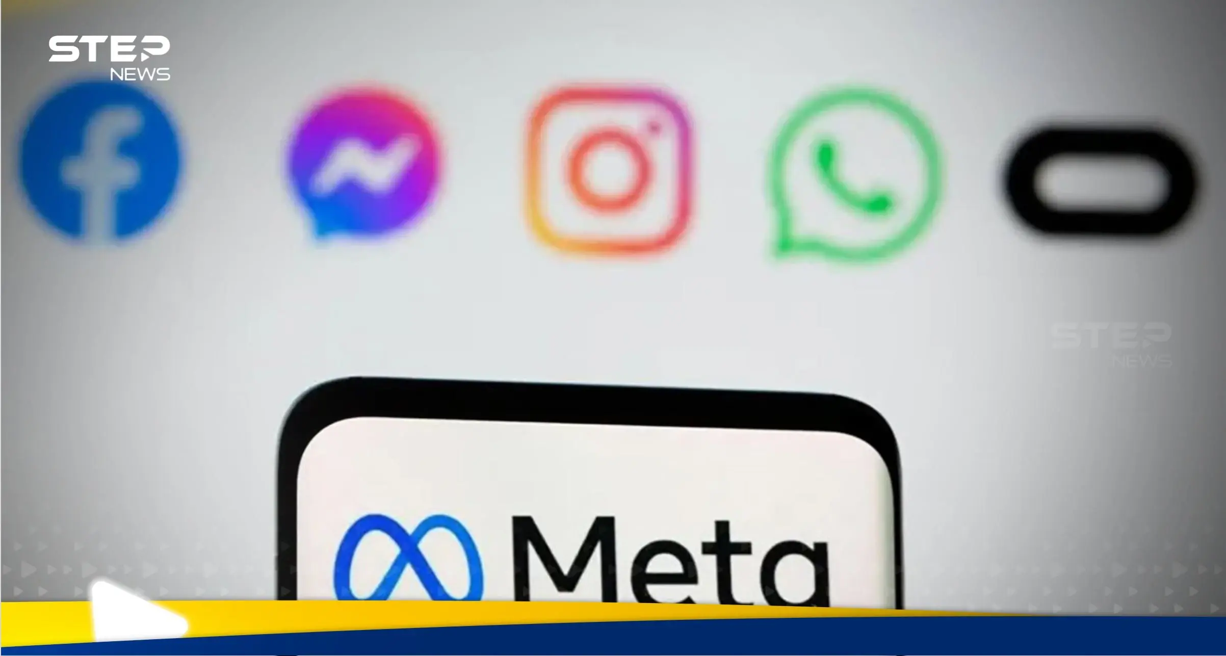 قرار جديد من ميتا حول حسابات المراهقين على فيسبوك: ميتا