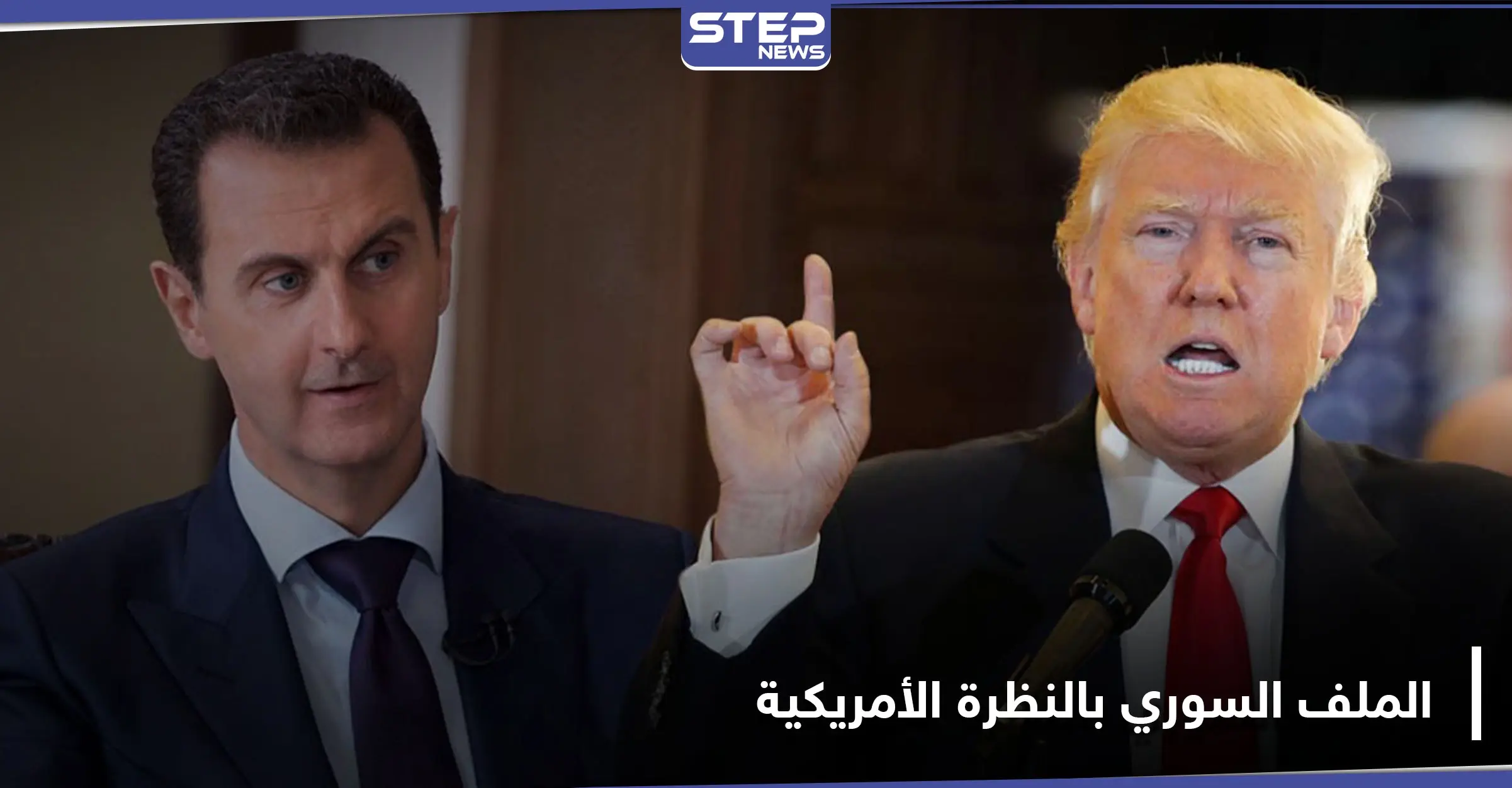 موقع المونيتور الأمريكي.. اتفاق حول انتقال مرحلي ناعم ينتهي بتغيير بشار الأسد بهذه الحالة: مصالح روسيا