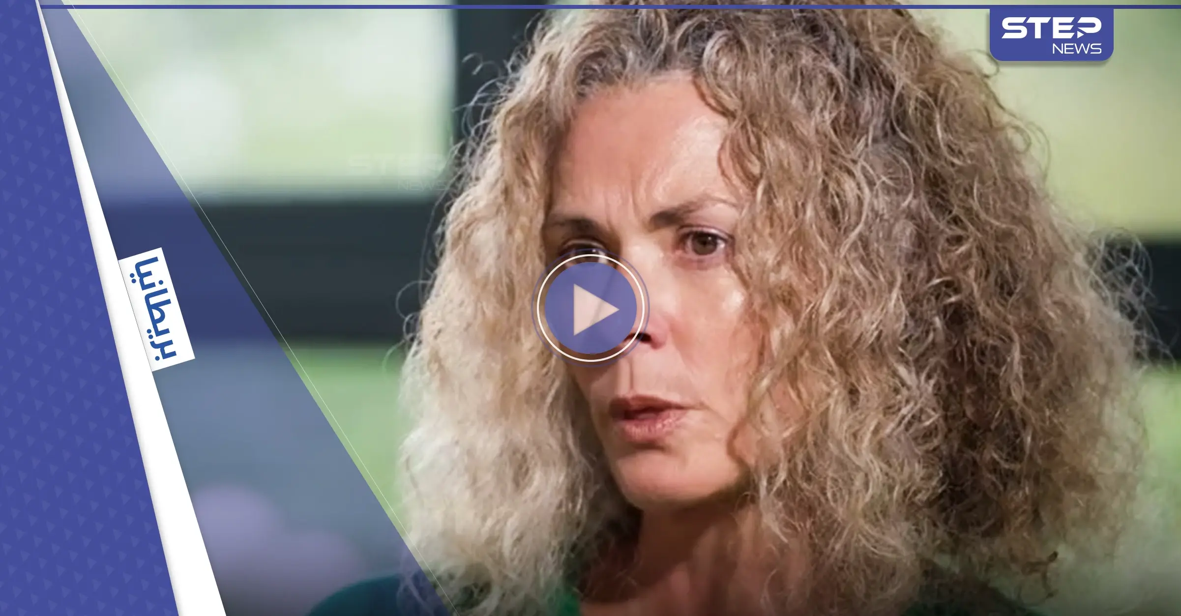 بالفيديو|| زوجة بريطاني "قتلته مخابرات قطر" تدلي باعترافٍ خطير.. ما علاقة السعودية؟: انتهاكات ضد الإنسانية