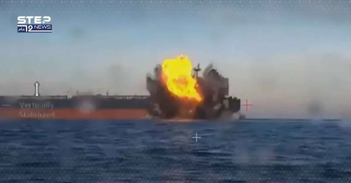 مسيرات روسية تستهدف سفنًا مدنية في البحر الأسود وتصعيد جديد يهدد الملاحة الدولية: الحرب الروسية الأوكرانية