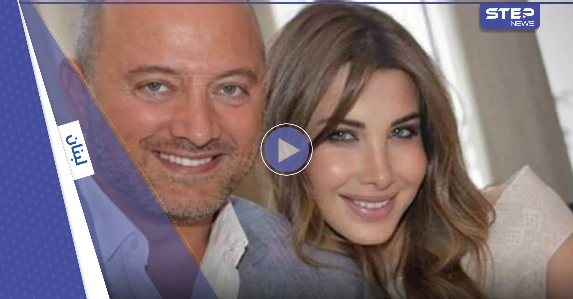 بالفيديو|| خبيرة جنائية تطالب بنبش قبر قتيل فيلا نانسي عجرم وتكشف تفاصيل جديدة بقضيته: نانسي عجرم