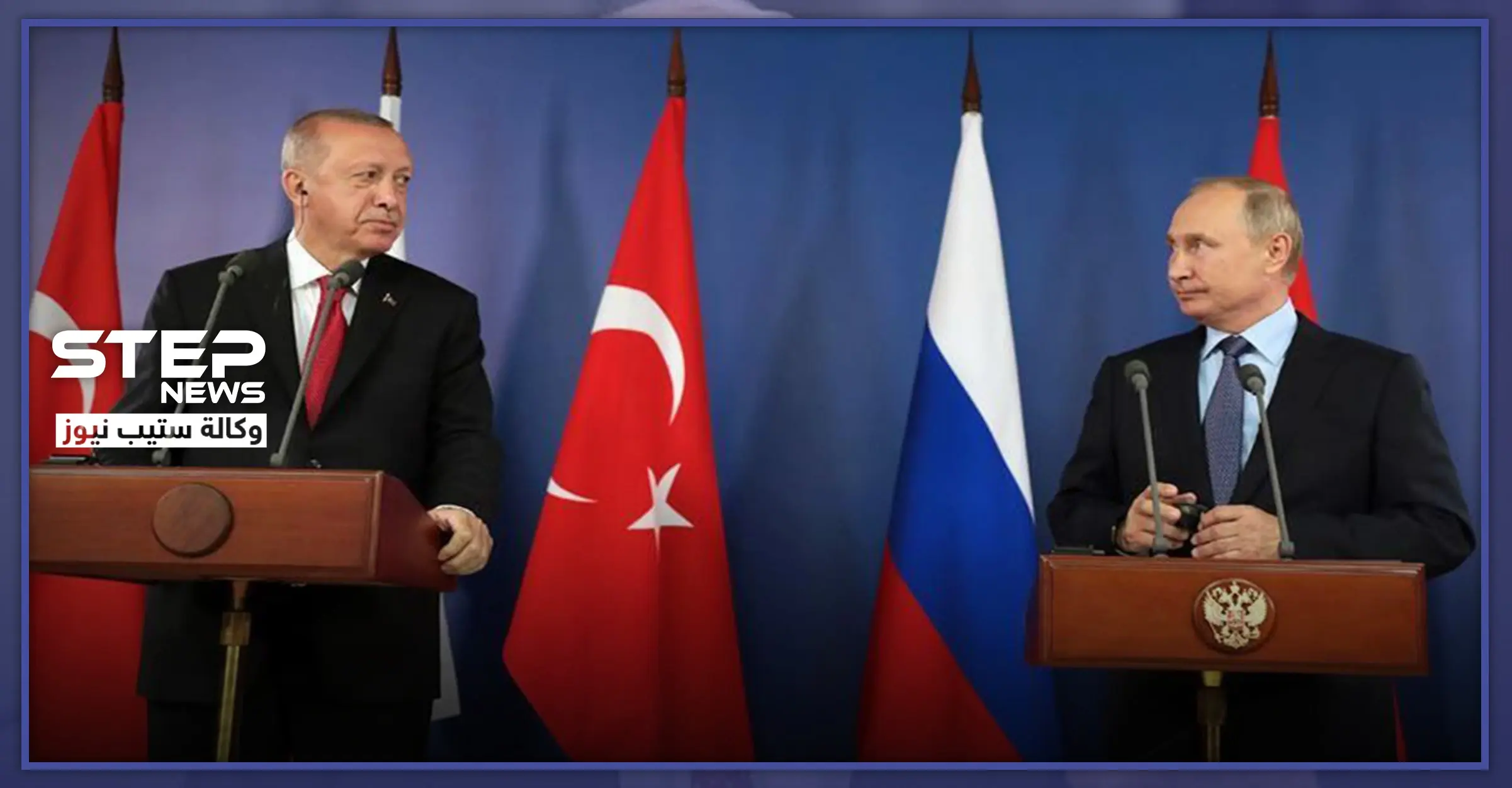  بدء اجتماع "أردوغان- بوتين" حول سوريا.. وهذا ما اتفقوا عليه مبدئيًا: ملف إدلب