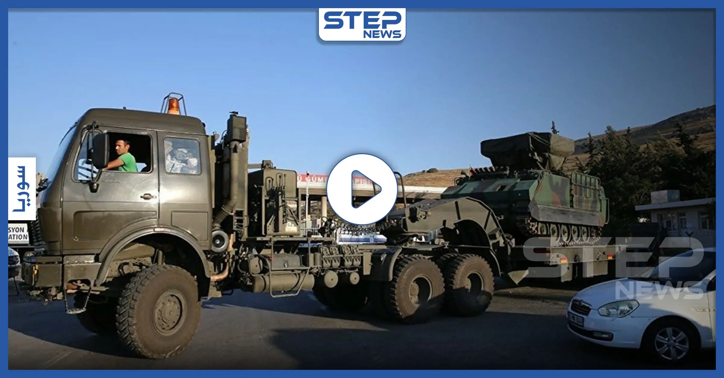 بالفيديو|| تركيا تدخل سرًا منظومة صواريخ متطورة إلى إدلب وتنسحب من إحدى نقاطها لشدة القصف الروسي: اردوغان