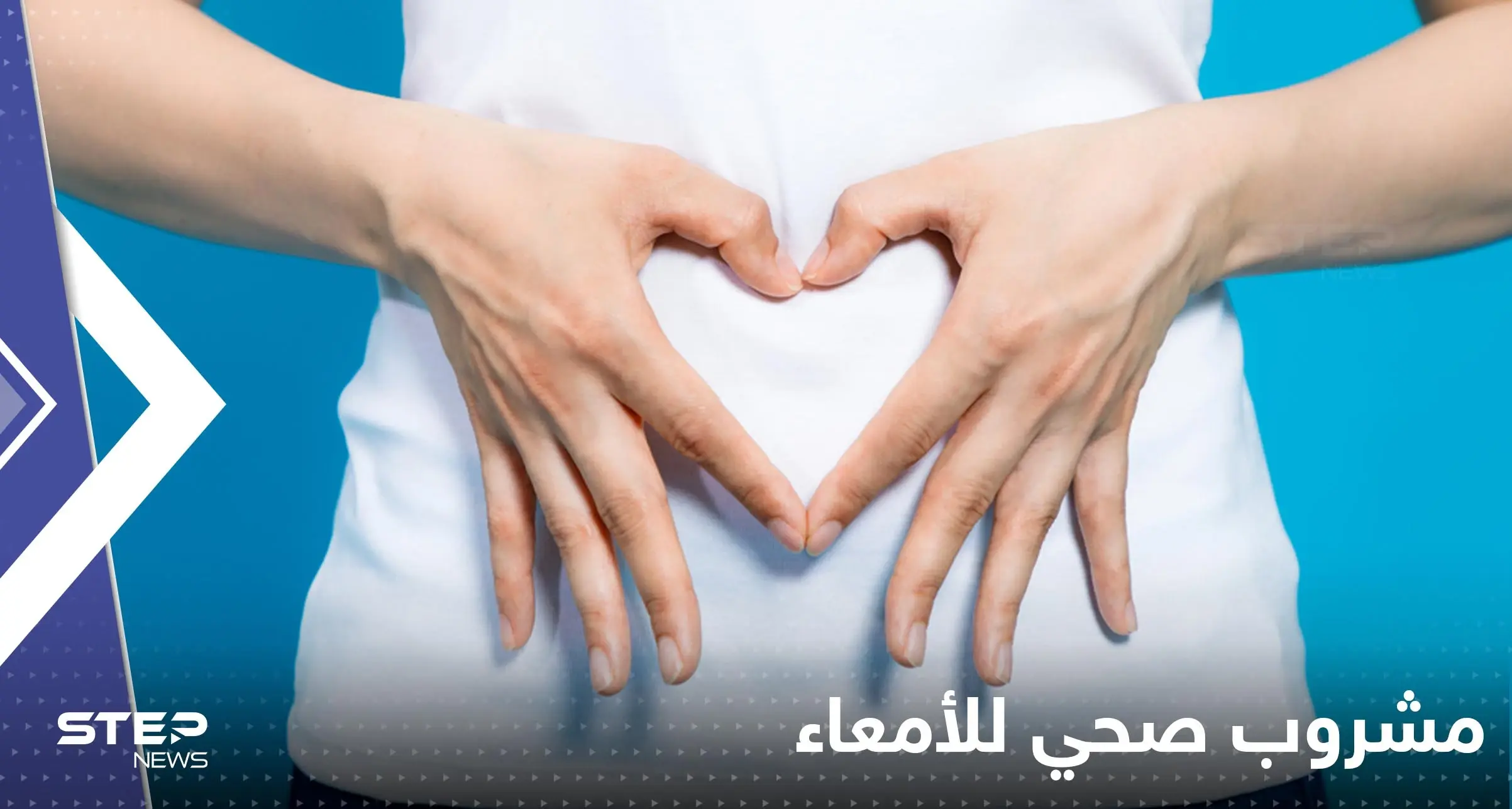 إذا كنت تعاني من مشكلات في الأمعاء.. إليك أفضل المشروبات: فوائد القهوة