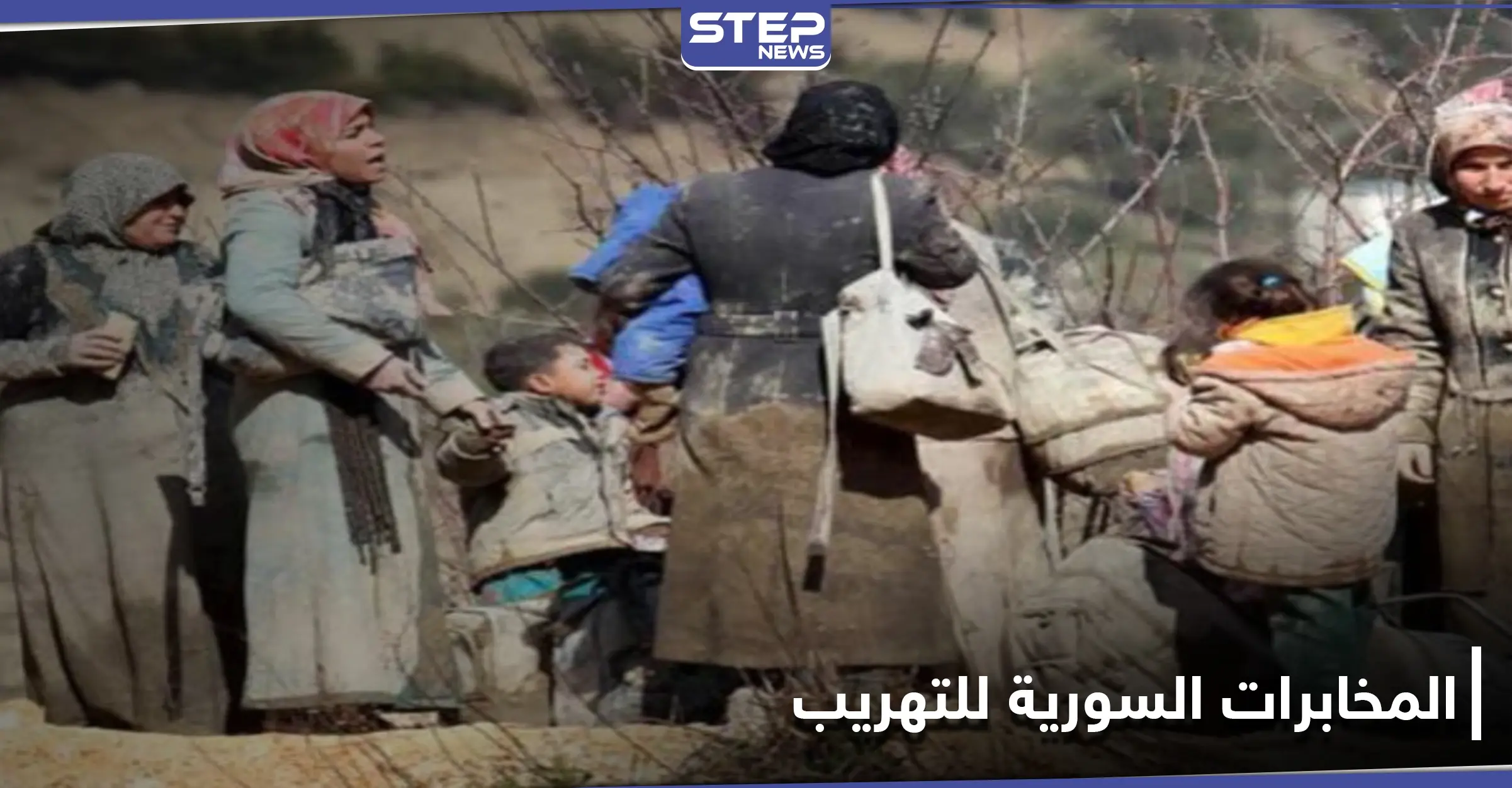 خاص|| من لبنان إلى تركيا.. شبكة تهريب بشر داخل سوريا تحكمها المخابرات والميليشيات الرديفة: المخابرات الجوية